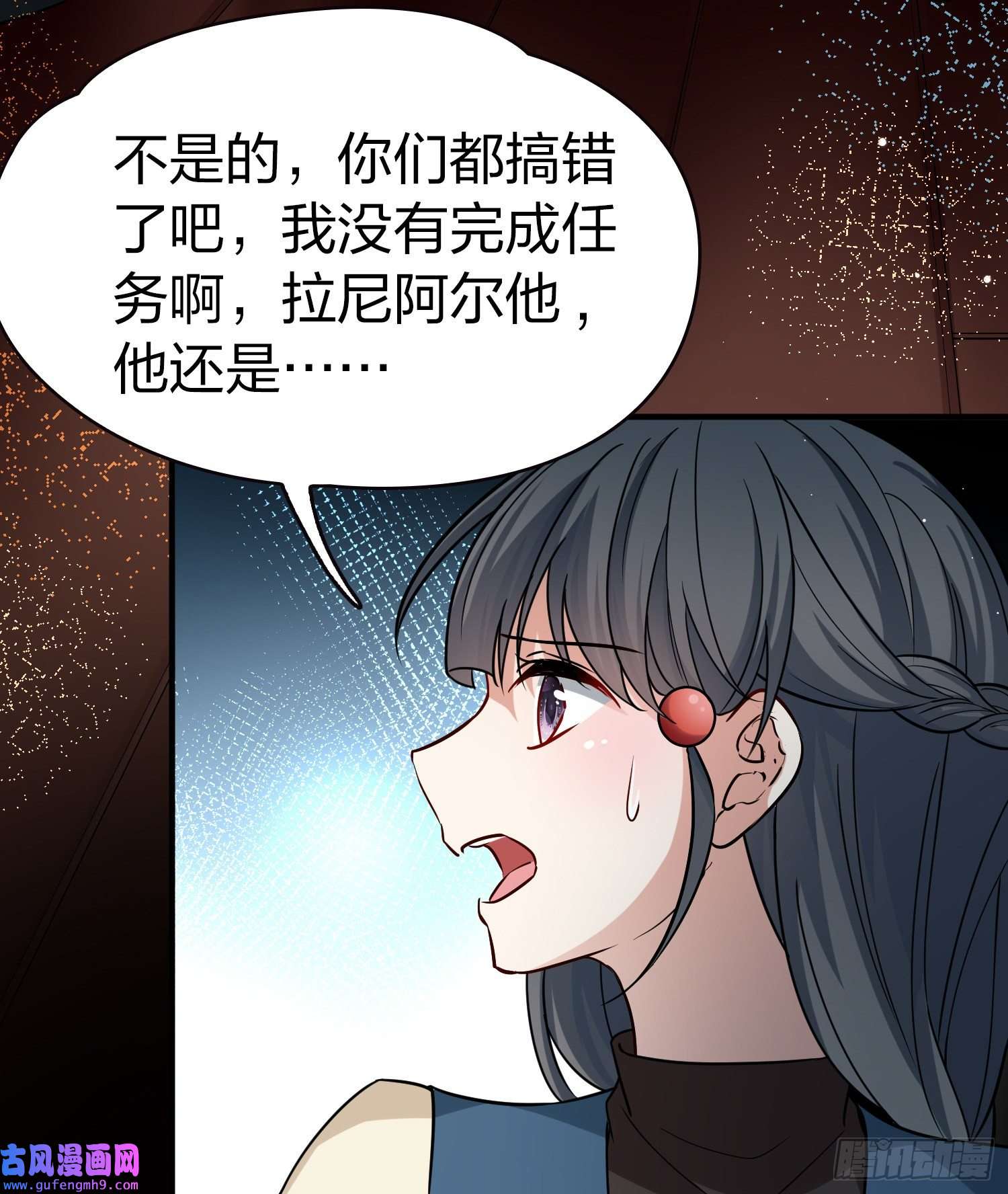 寻找前世之旅第2季第68话