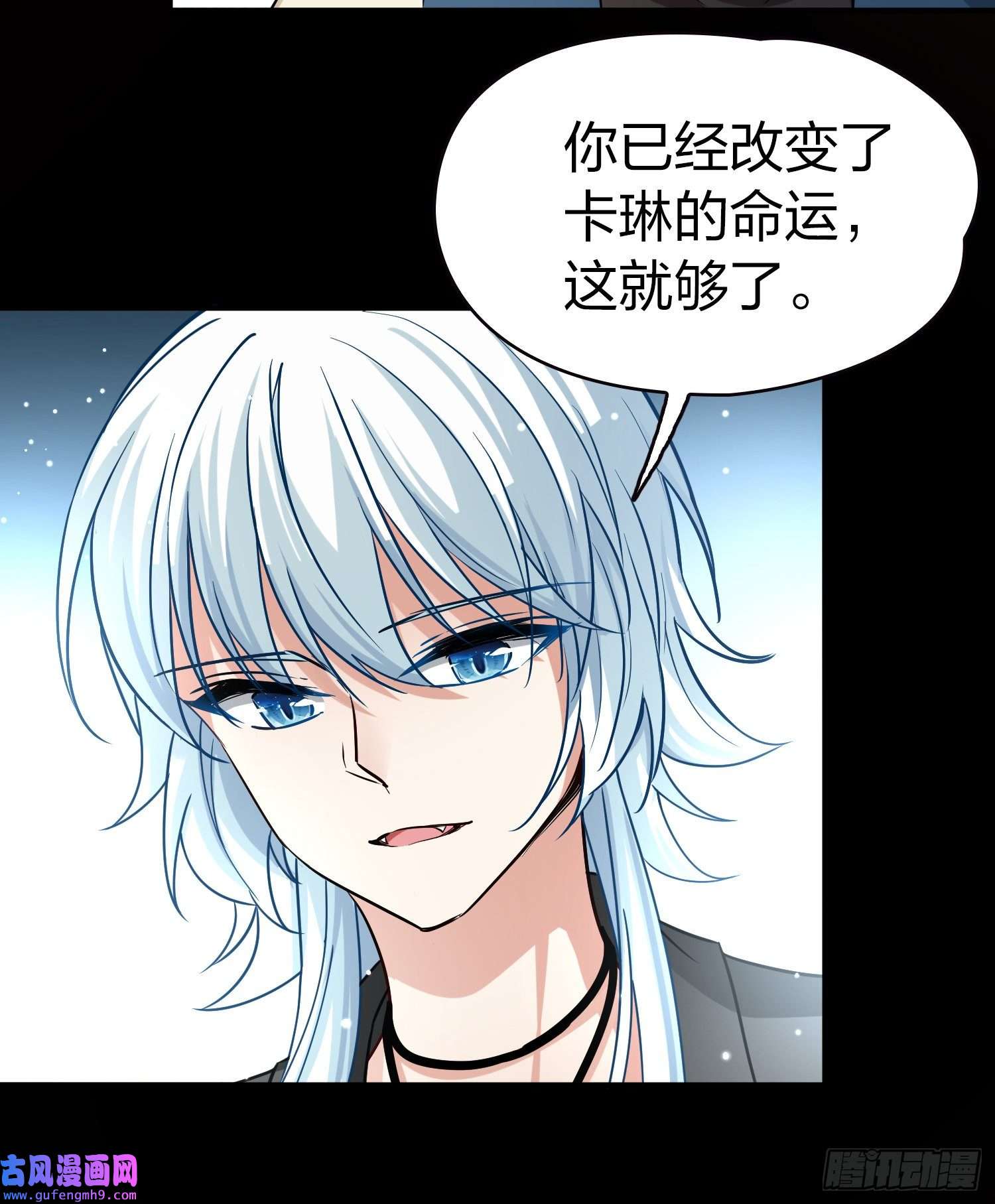 寻找前世之旅第2季第68话