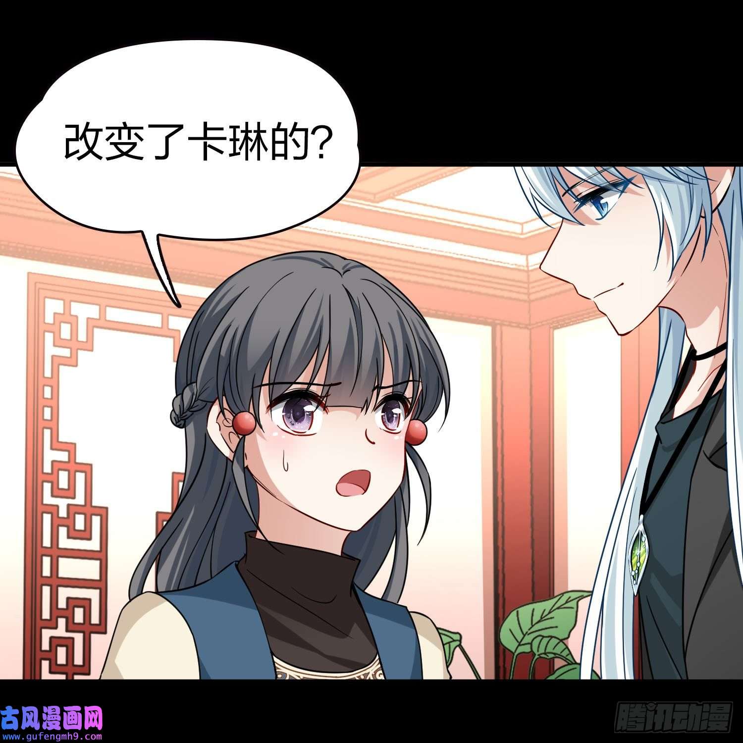 寻找前世之旅第2季第68话