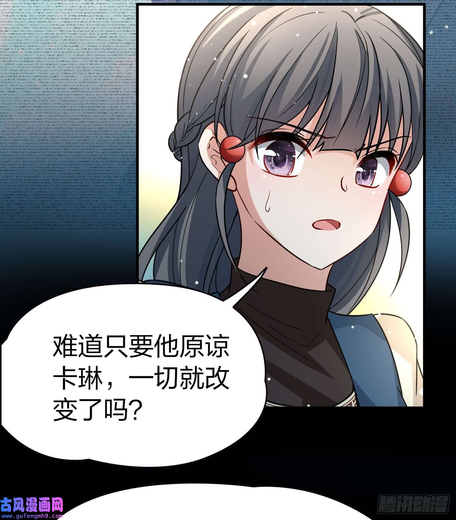 寻找前世之旅第2季第68话