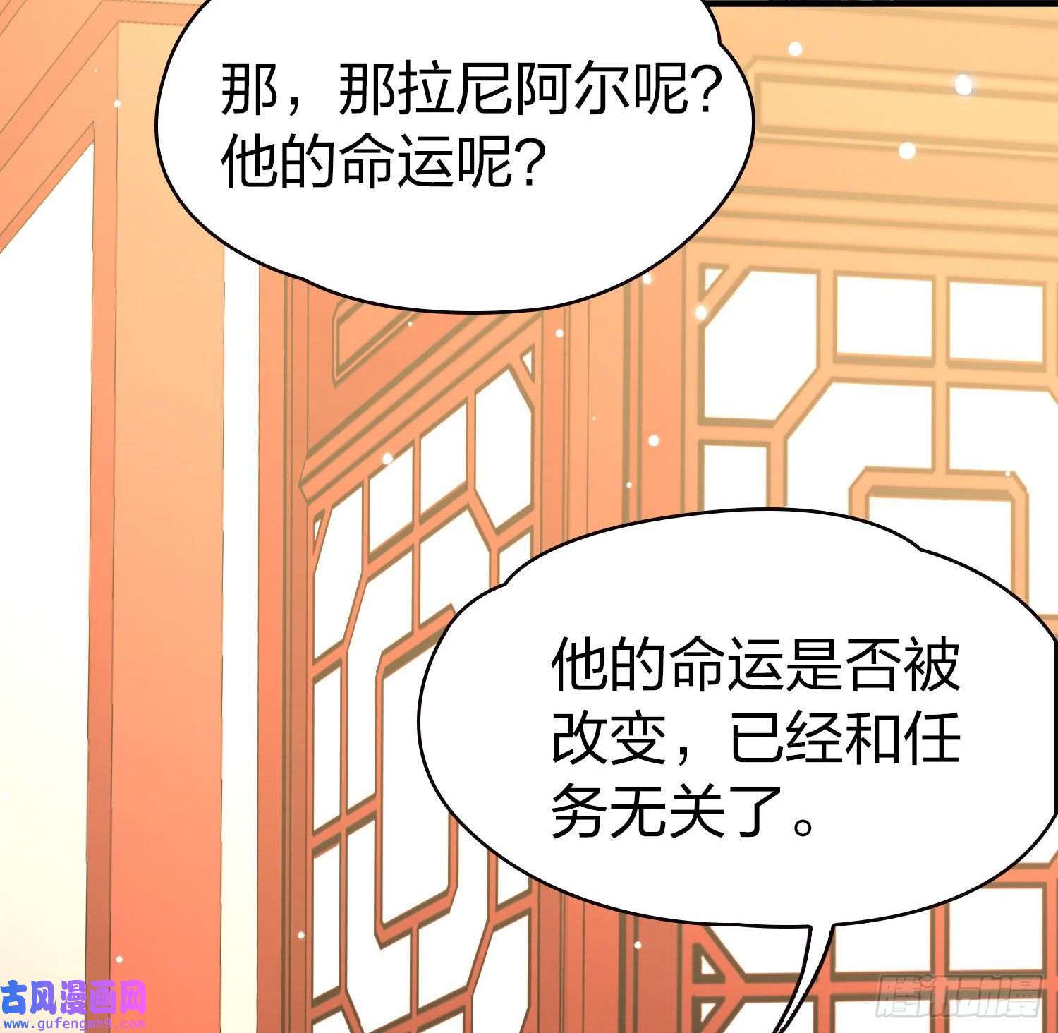 寻找前世之旅第2季第68话