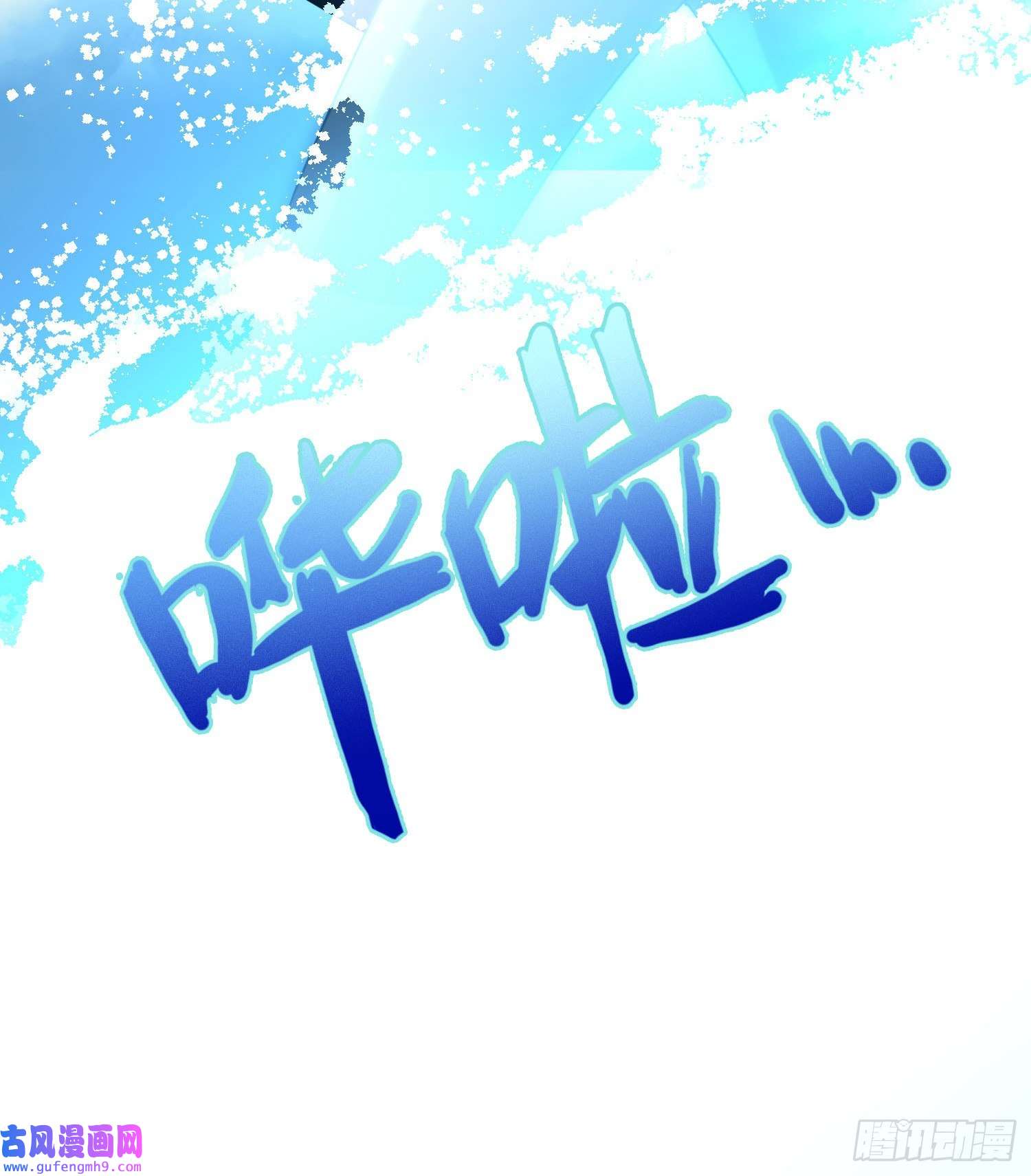 寻找前世之旅第2季第68话