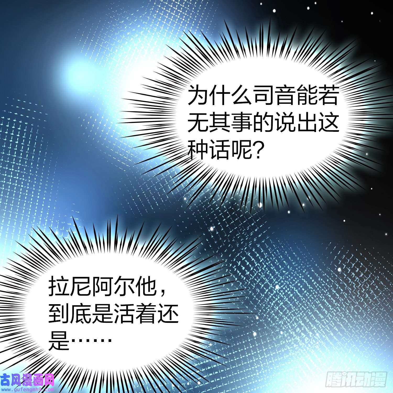 寻找前世之旅第2季第69话