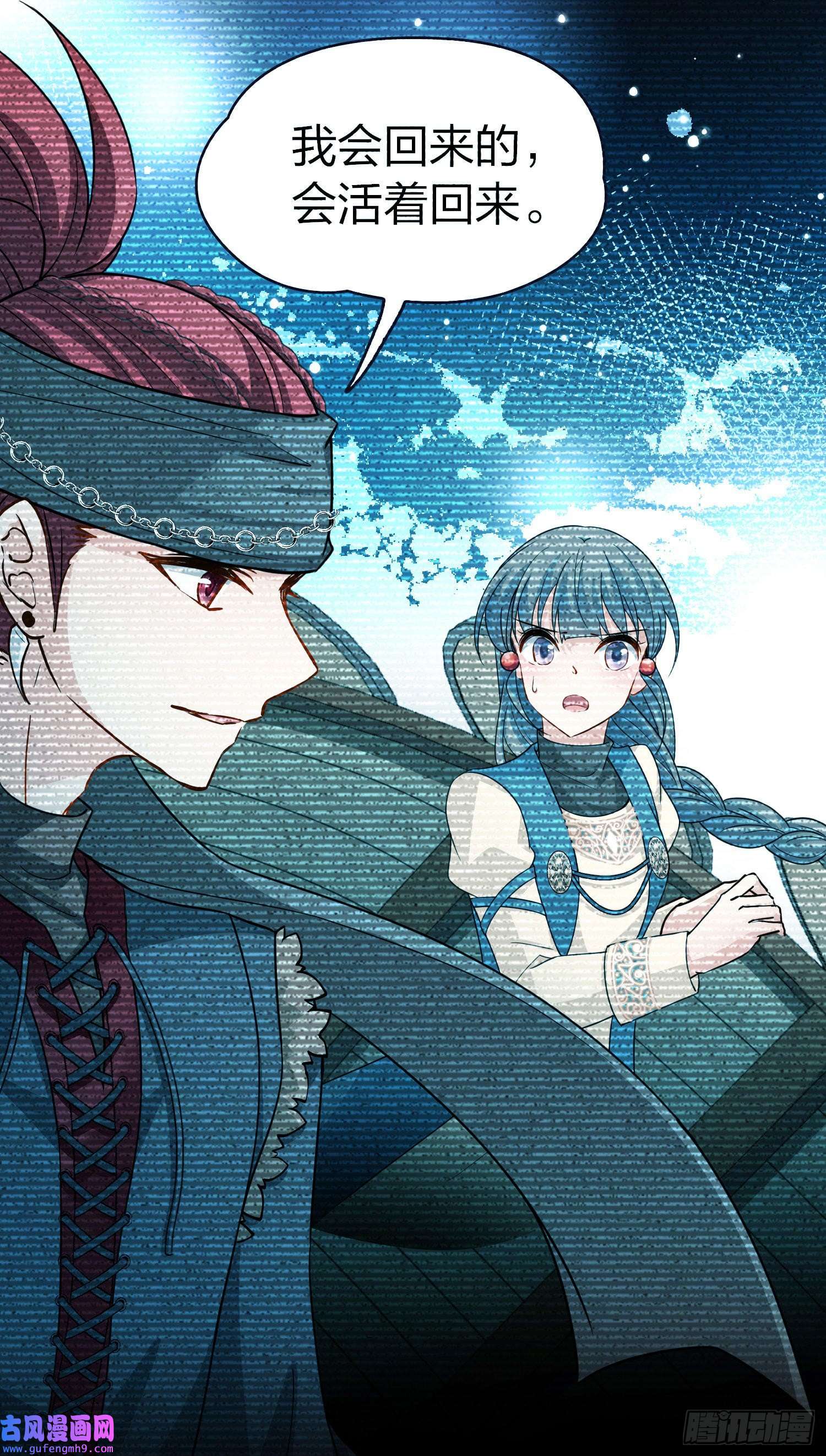 寻找前世之旅第2季第69话