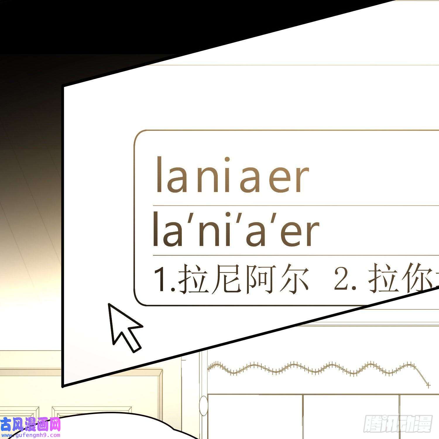 寻找前世之旅第2季第69话