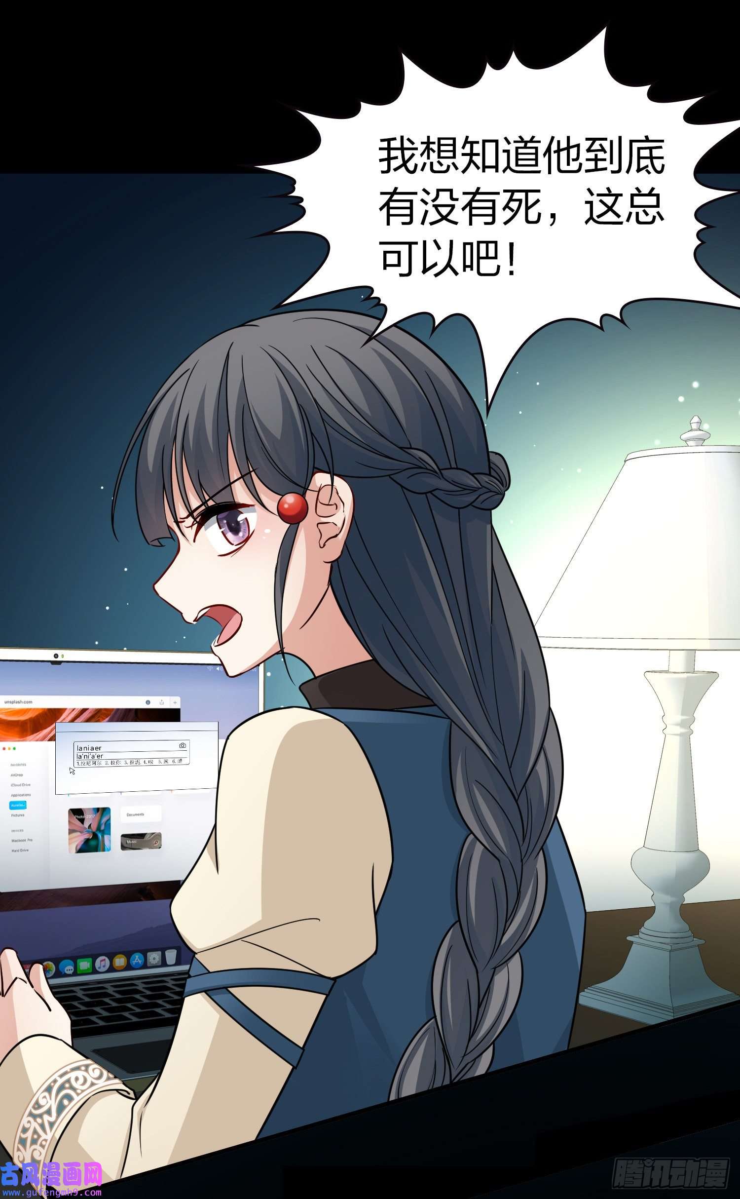 寻找前世之旅第2季第69话