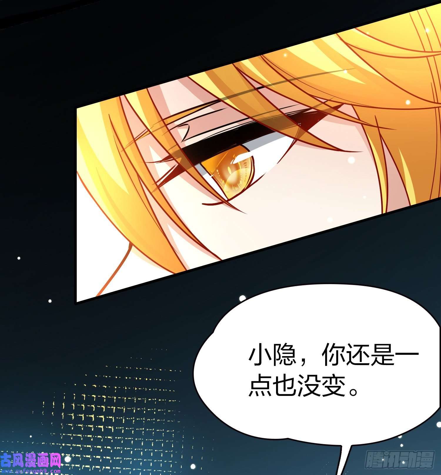 寻找前世之旅第2季第69话