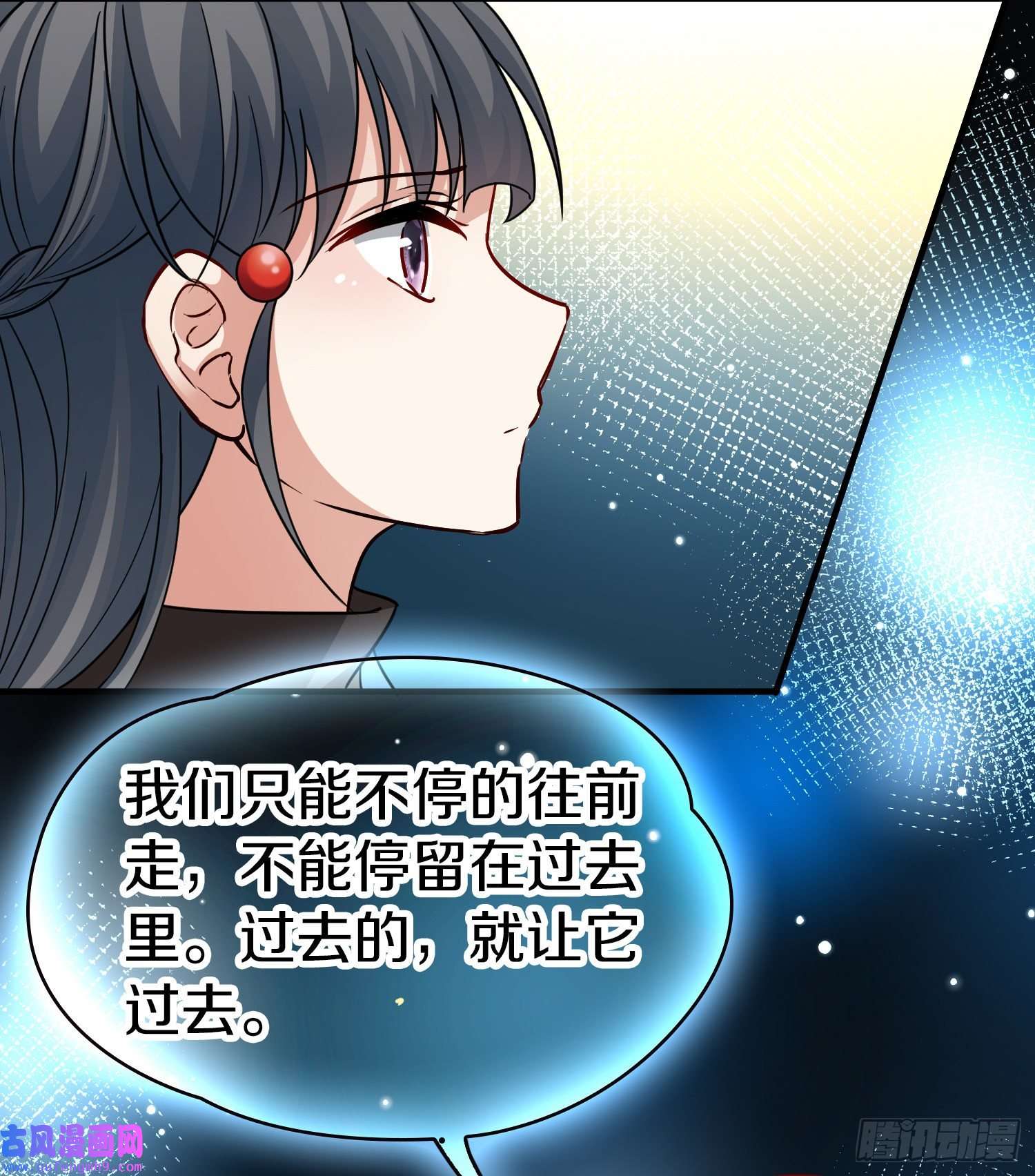 寻找前世之旅第2季第69话
