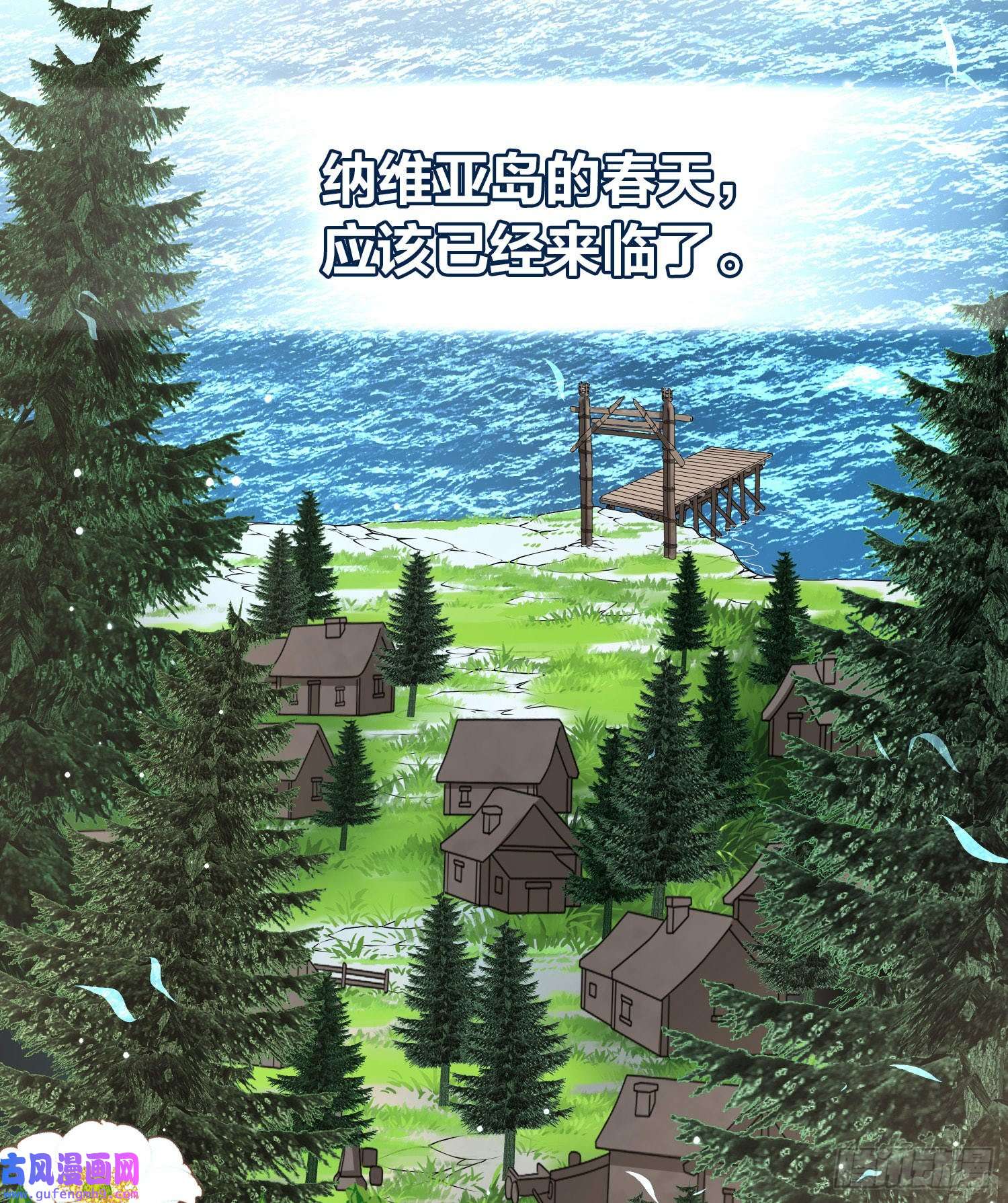 寻找前世之旅第2季第69话