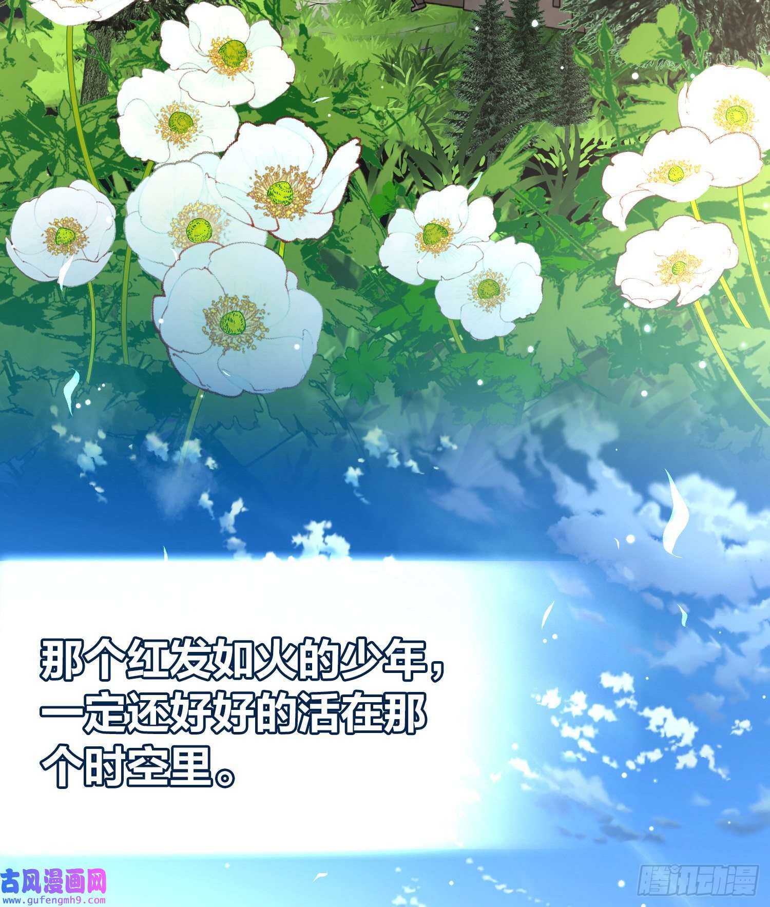 寻找前世之旅第2季第69话