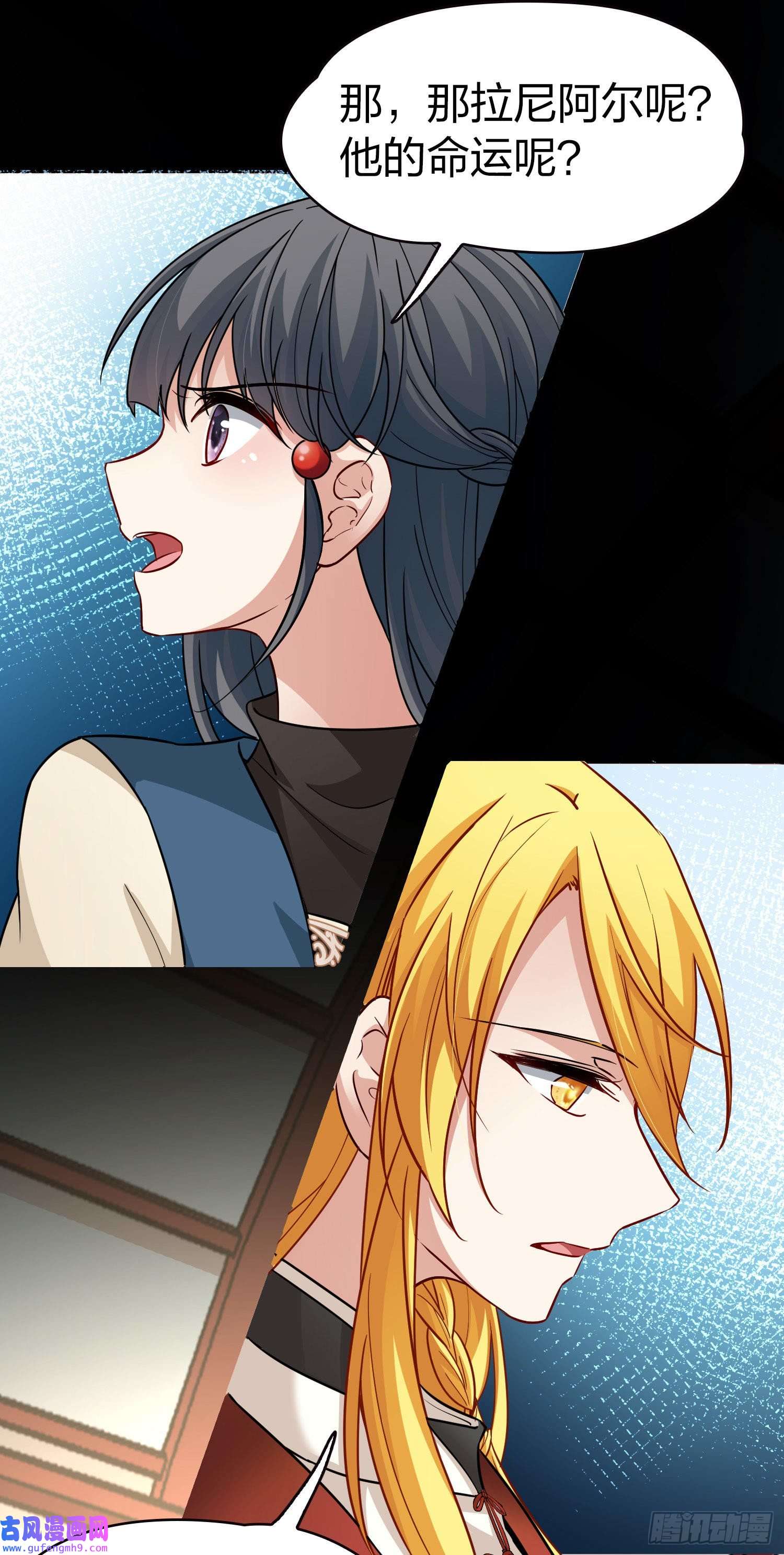 寻找前世之旅第2季第69话