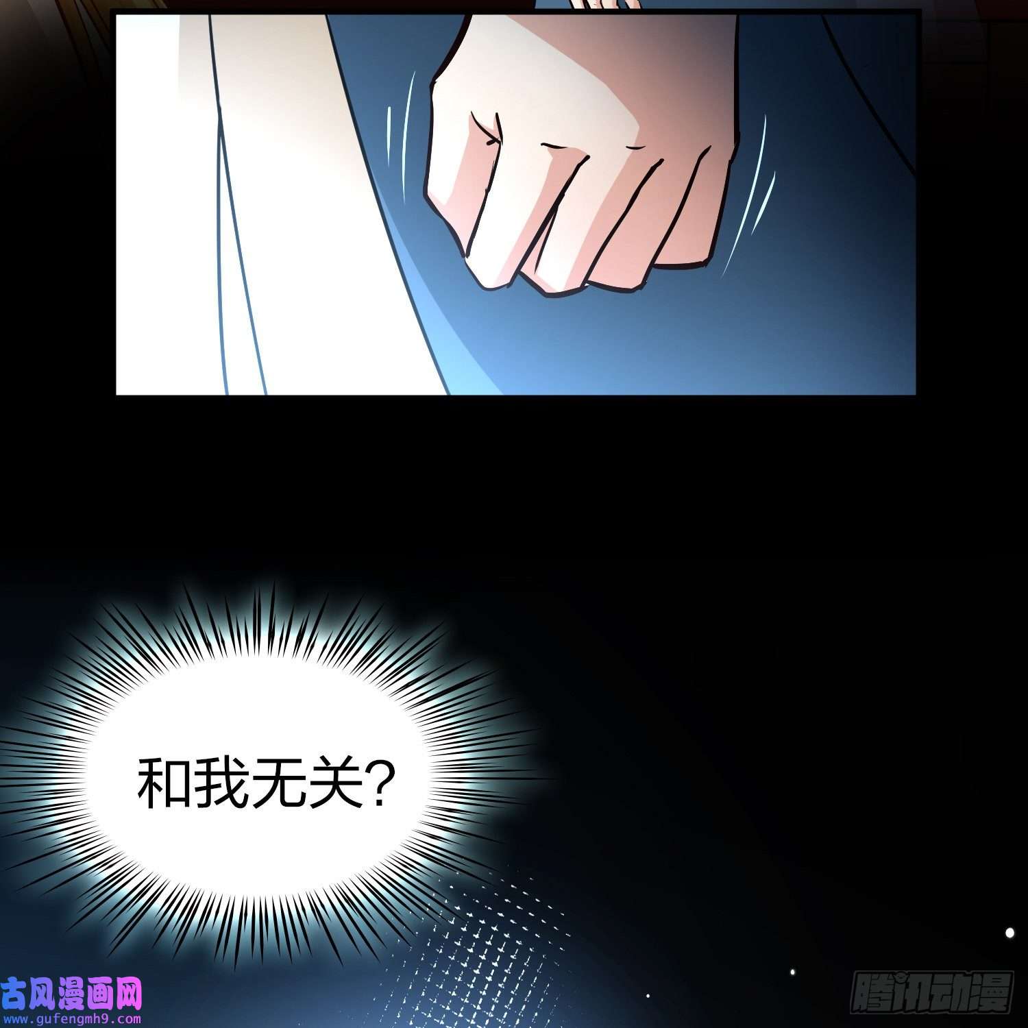 寻找前世之旅第2季第69话