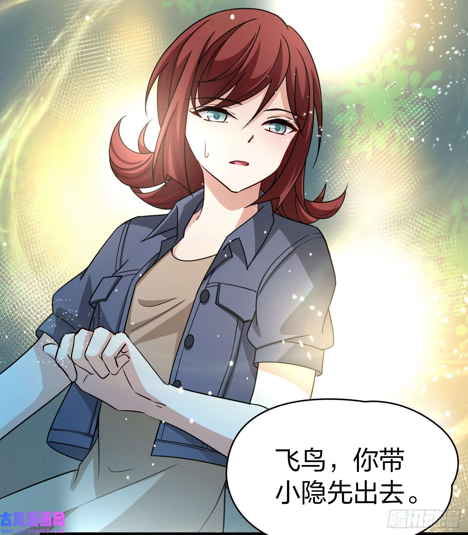 寻找前世之旅第2季第70话