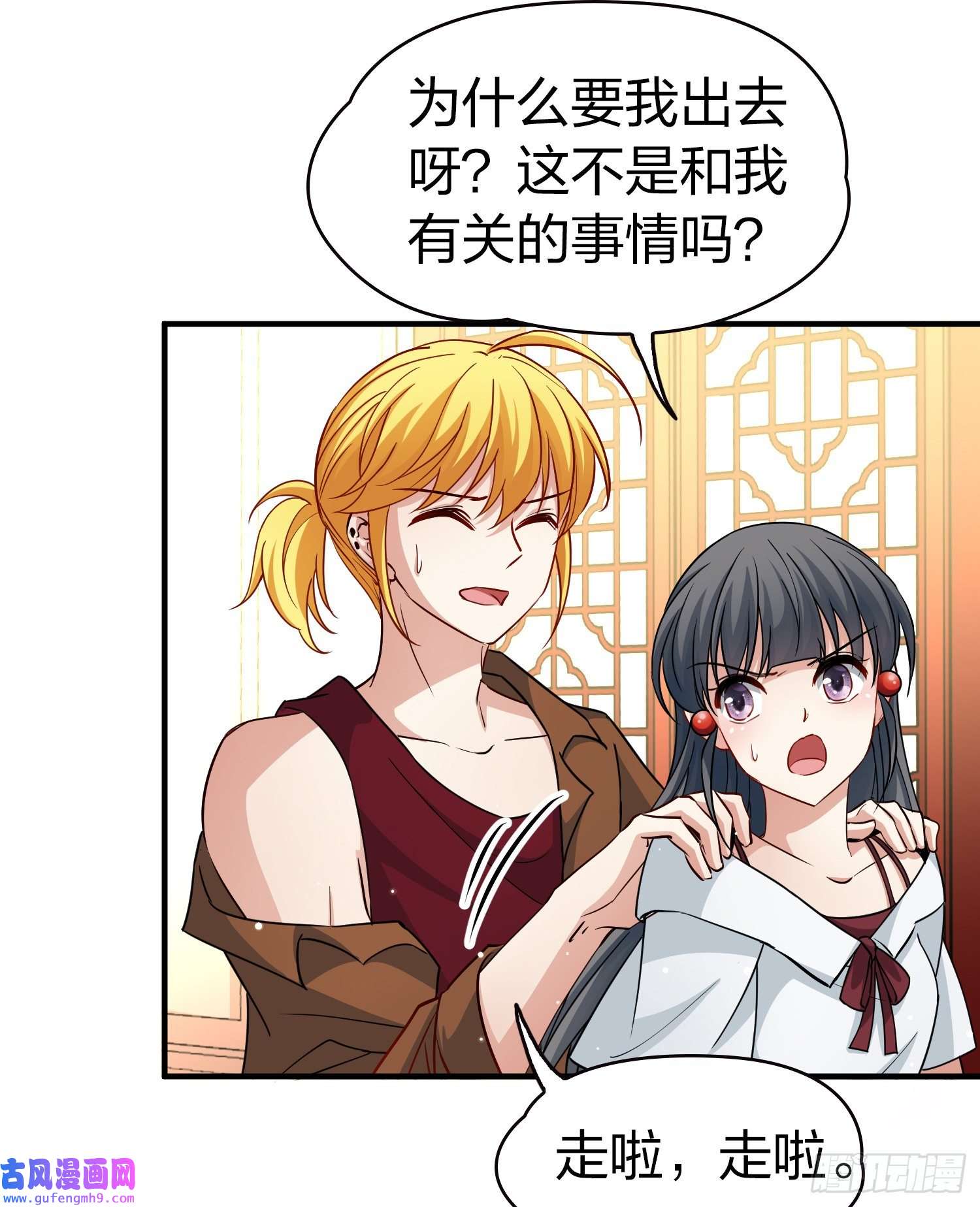 寻找前世之旅第2季第70话