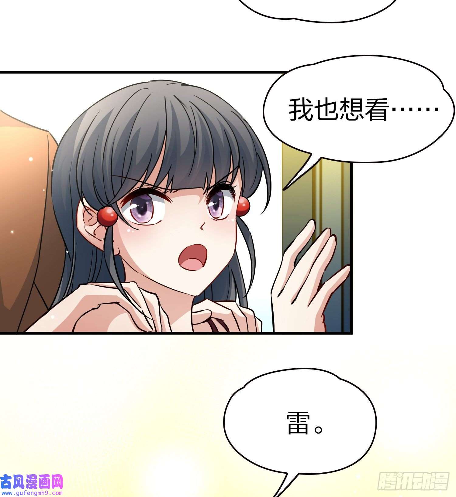 寻找前世之旅第2季第70话