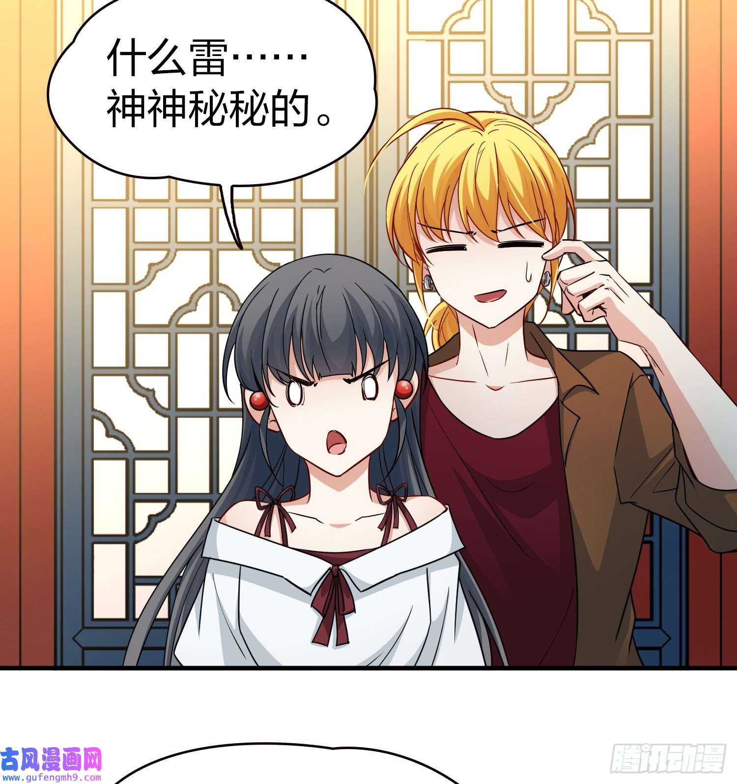 寻找前世之旅第2季第70话