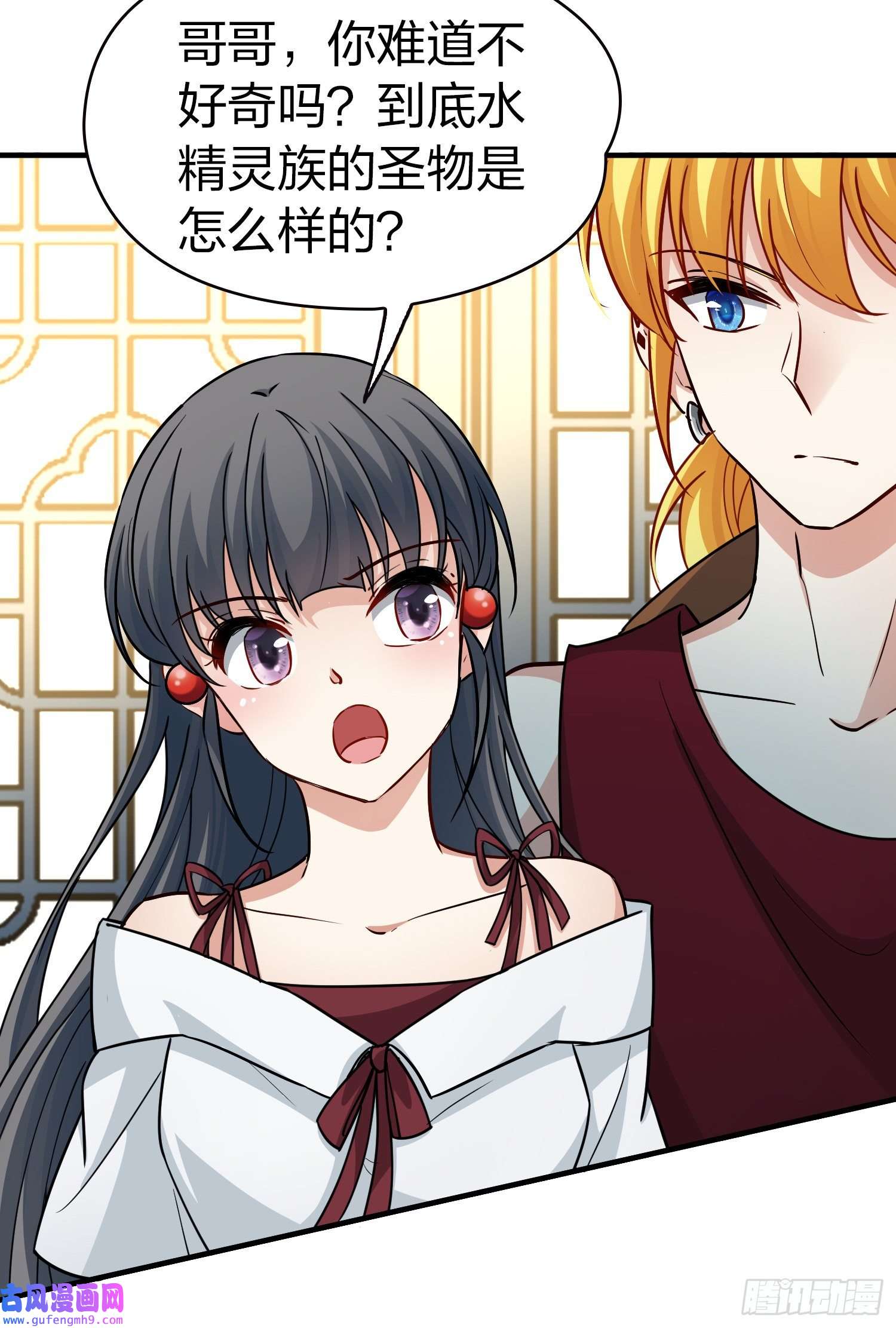 寻找前世之旅第2季第70话