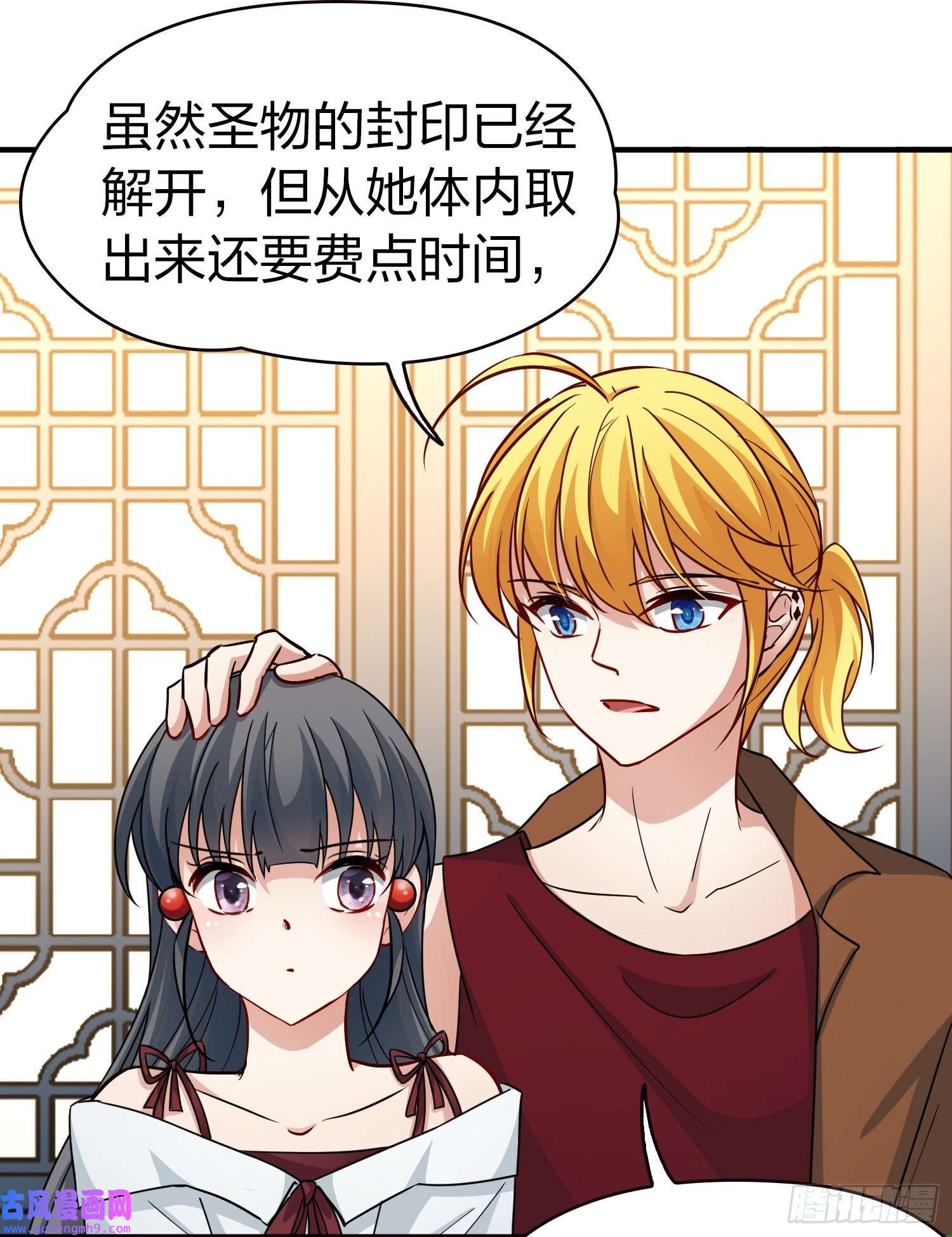 寻找前世之旅第2季第70话