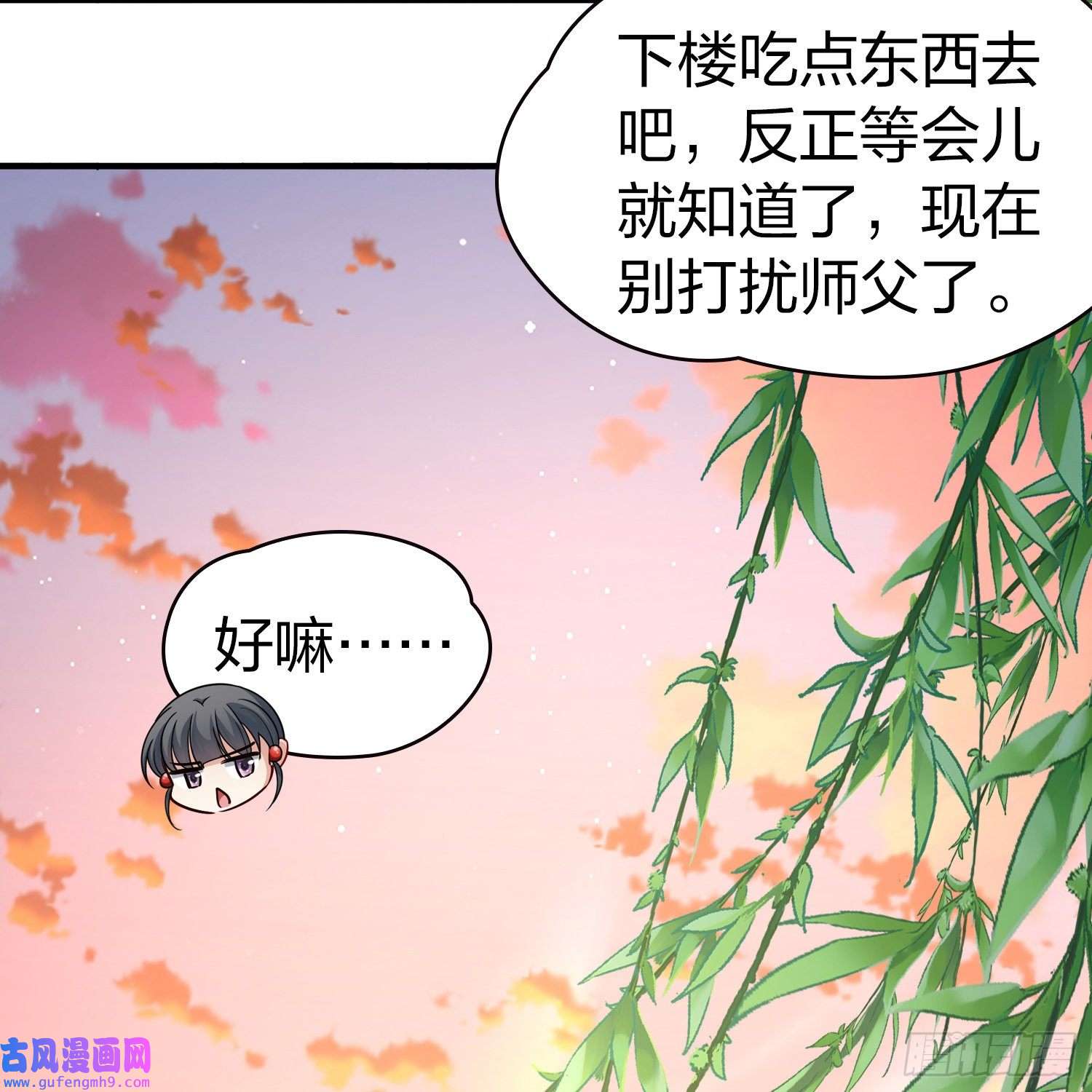 寻找前世之旅第2季第70话