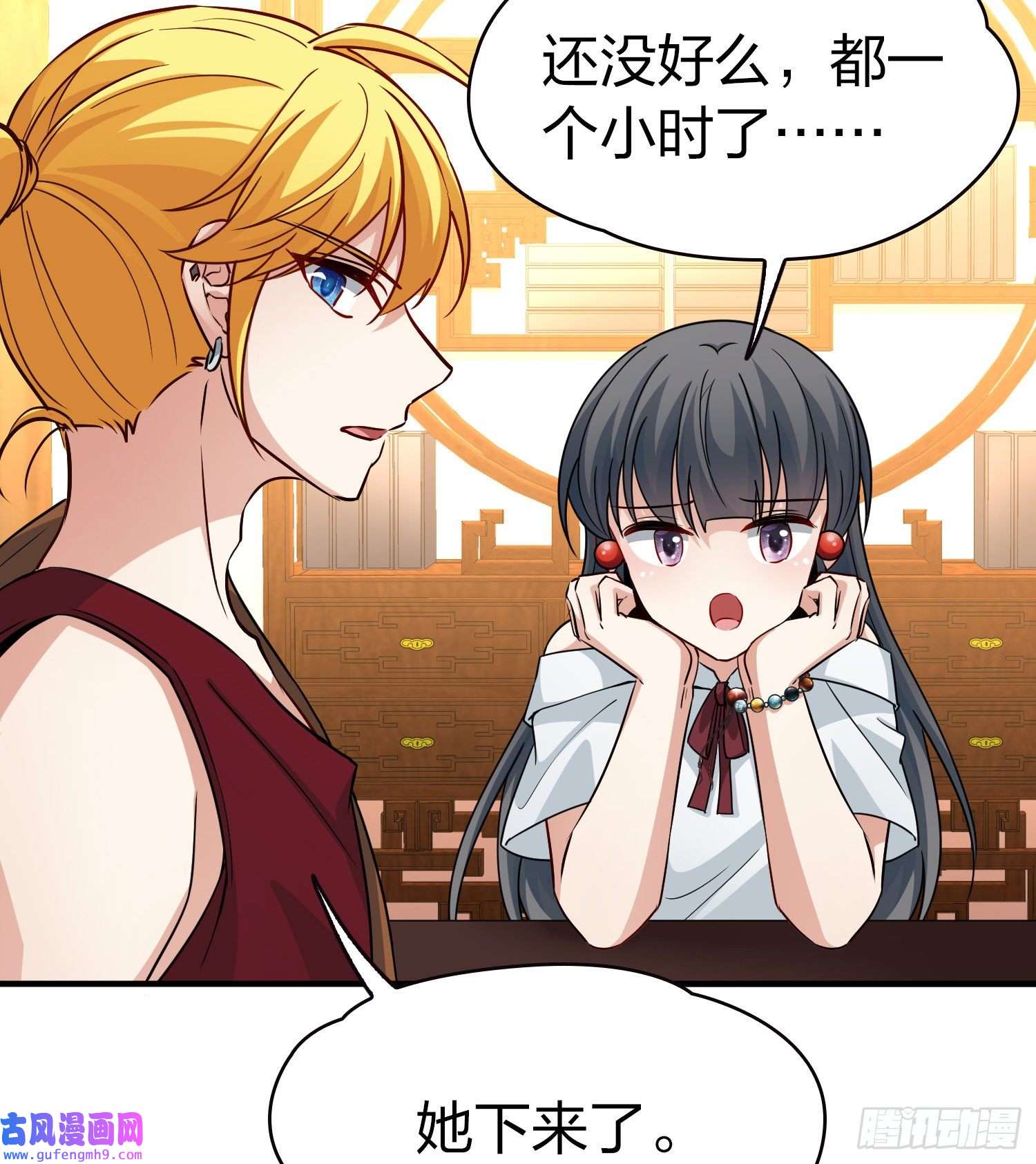 寻找前世之旅第2季第70话