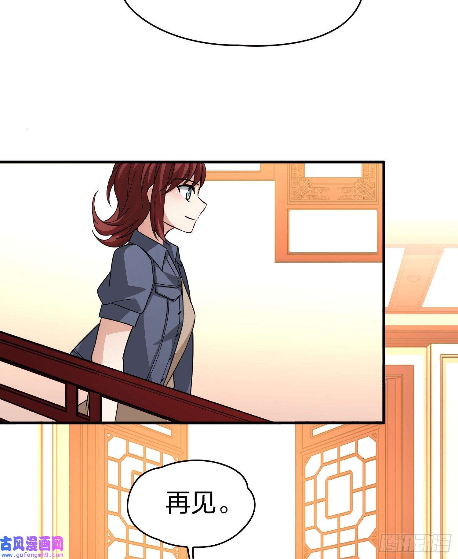 寻找前世之旅第2季第70话