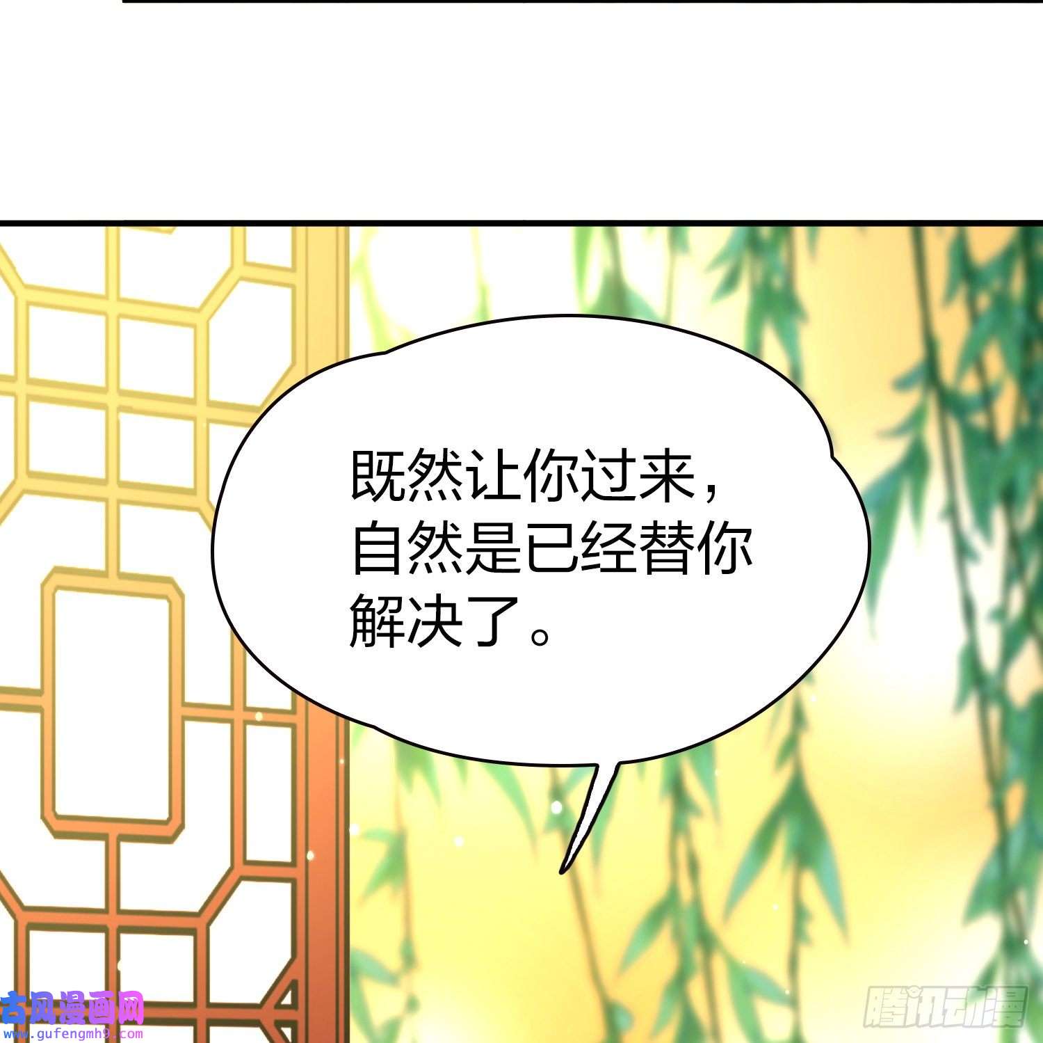 寻找前世之旅第2季第70话