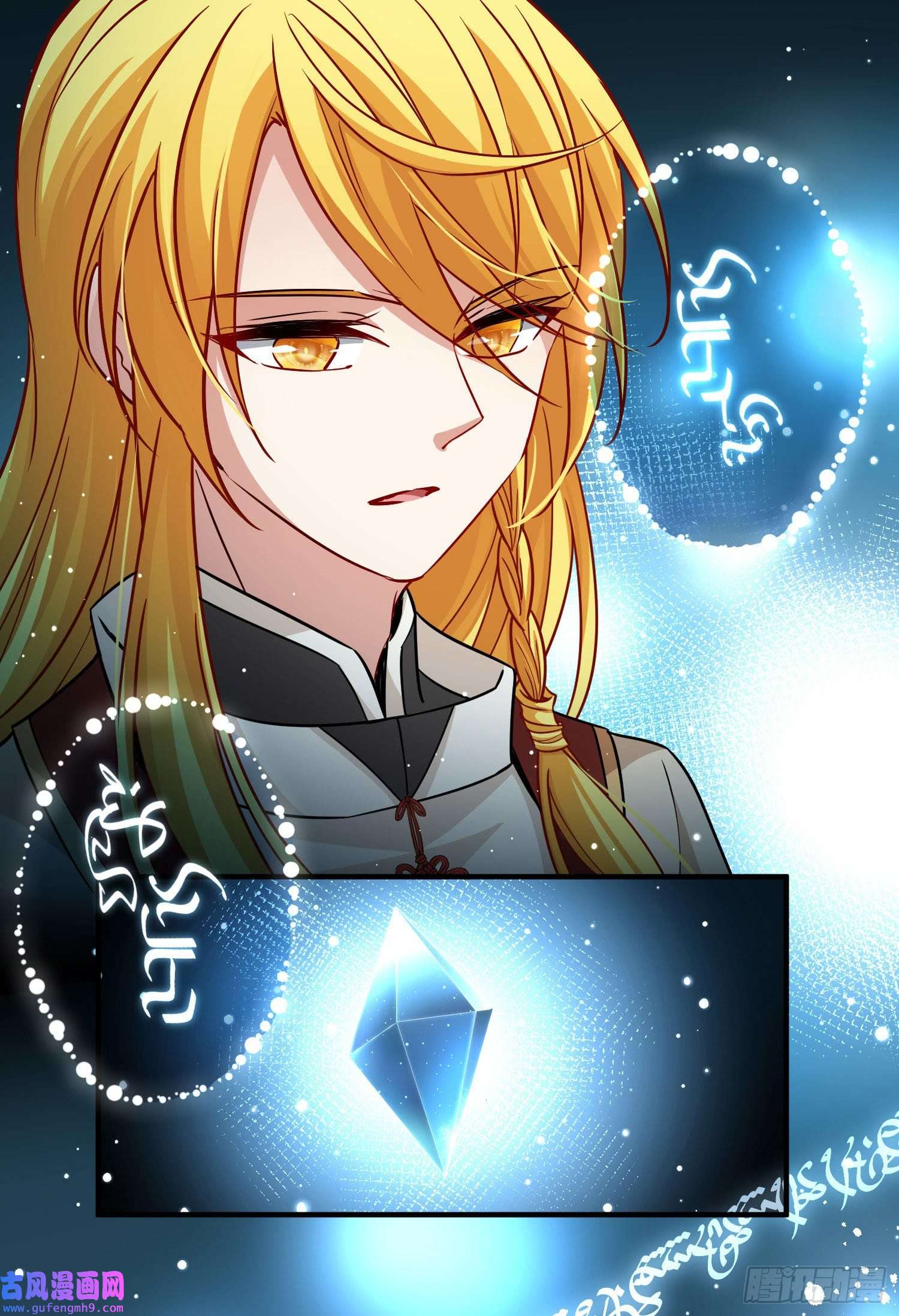 寻找前世之旅第2季第70话