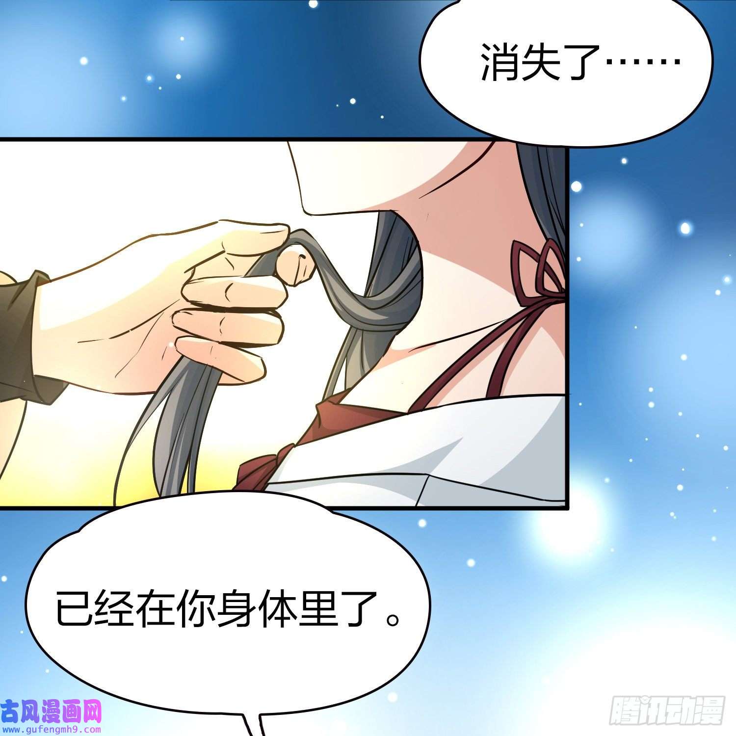 寻找前世之旅第2季第70话