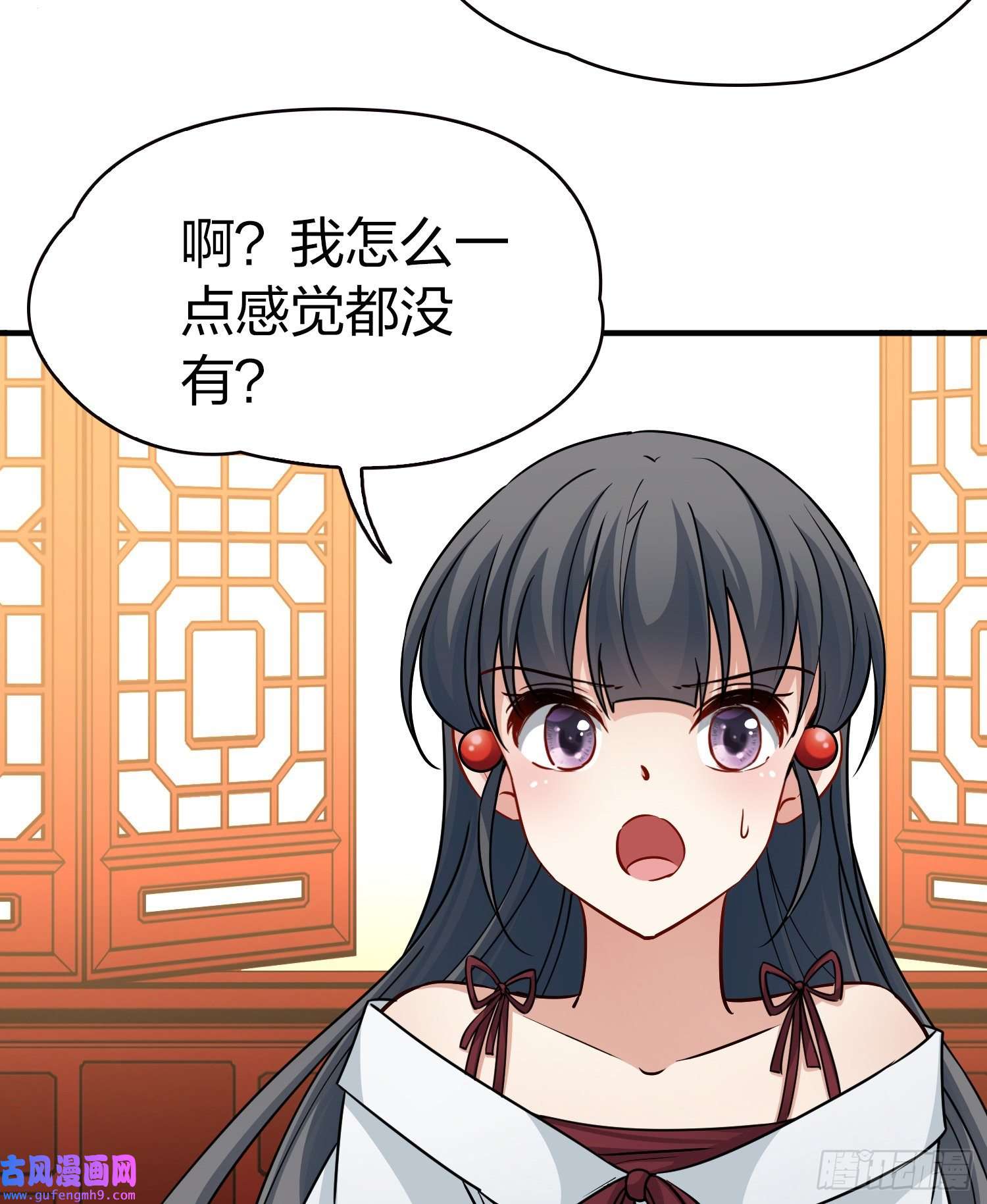 寻找前世之旅第2季第70话