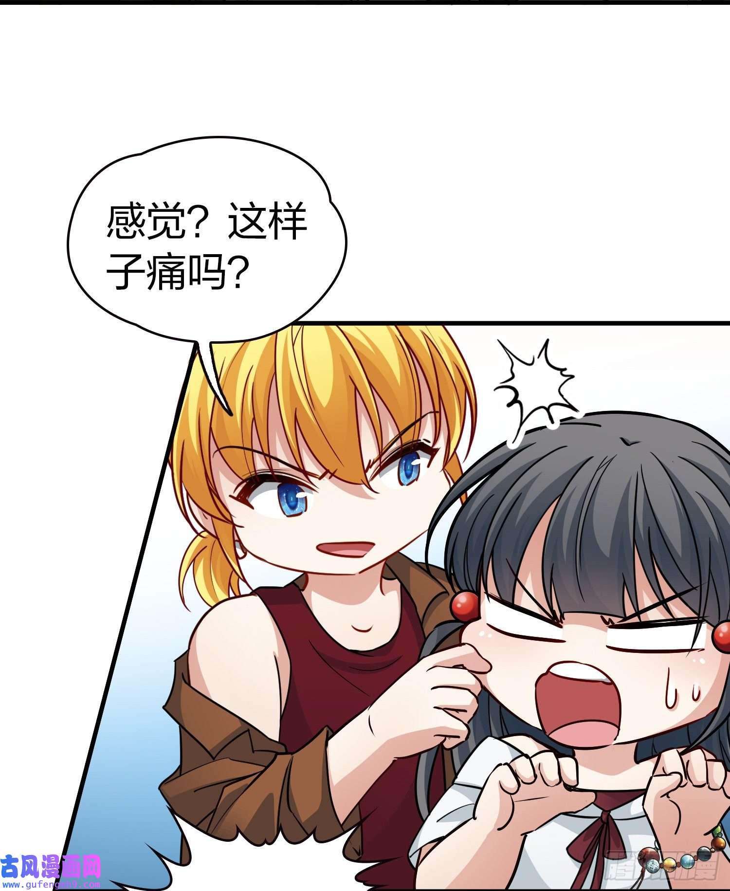 寻找前世之旅第2季第70话