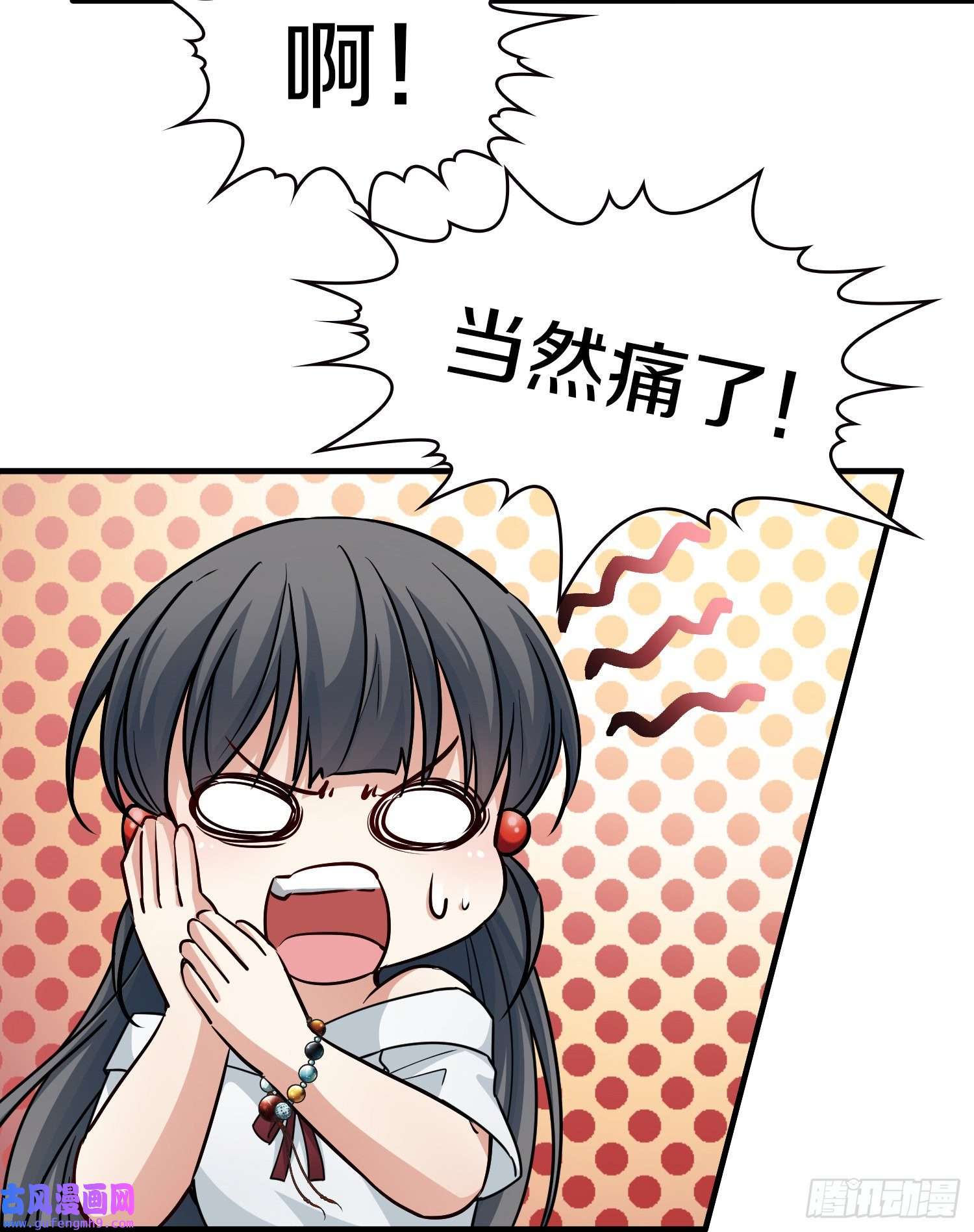 寻找前世之旅第2季第70话