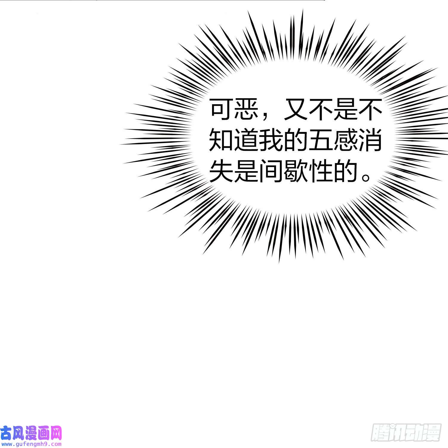 寻找前世之旅第2季第70话