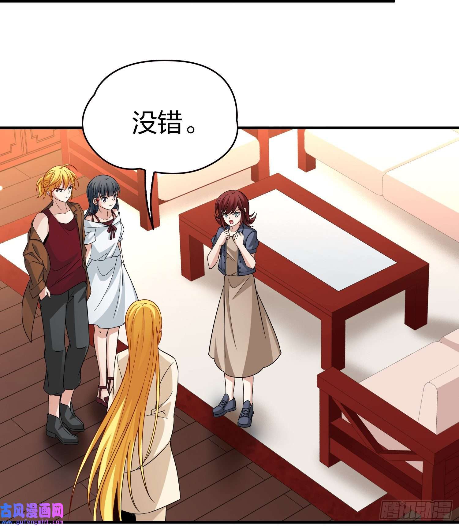 寻找前世之旅第2季第70话