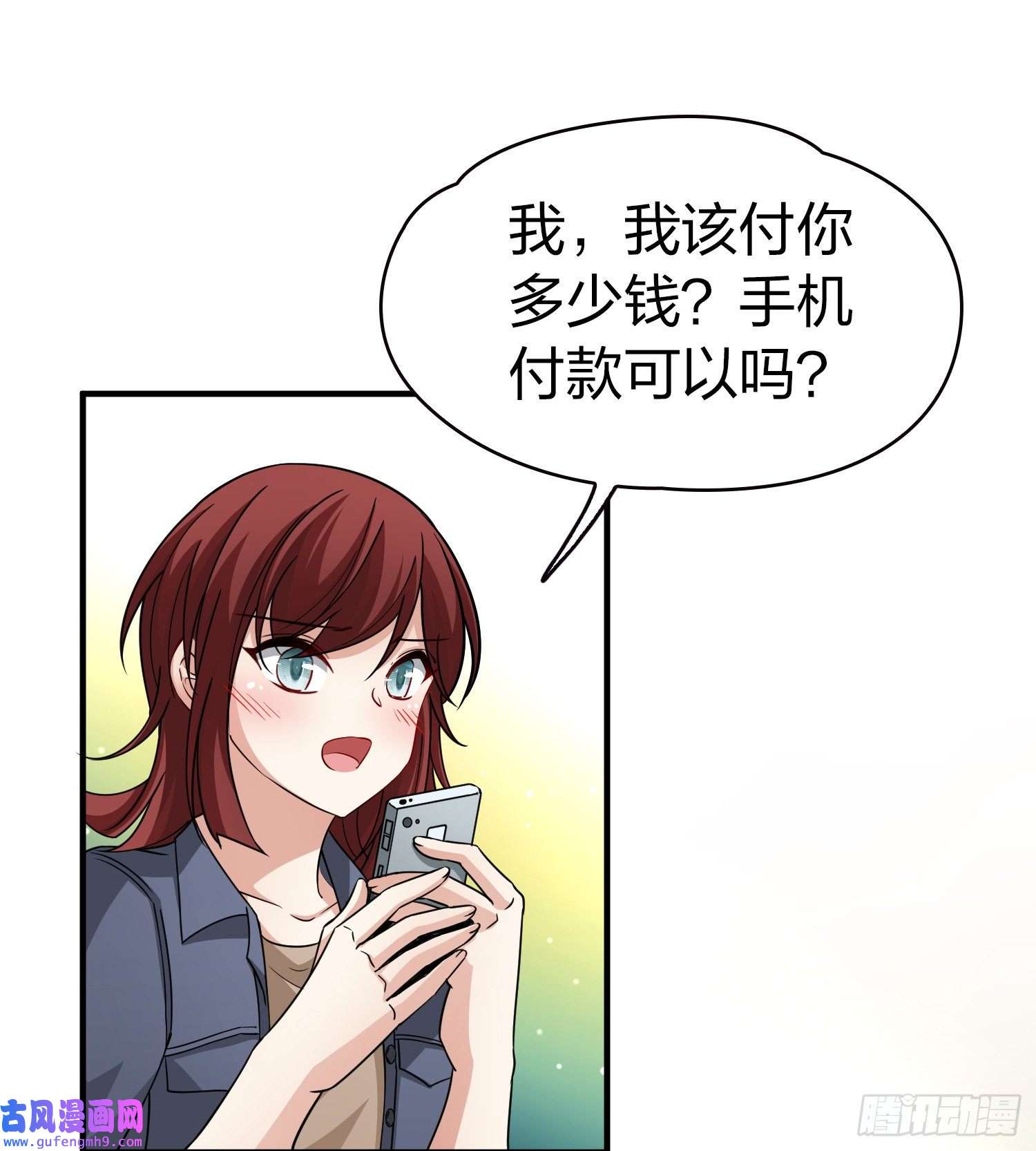 寻找前世之旅第2季第70话