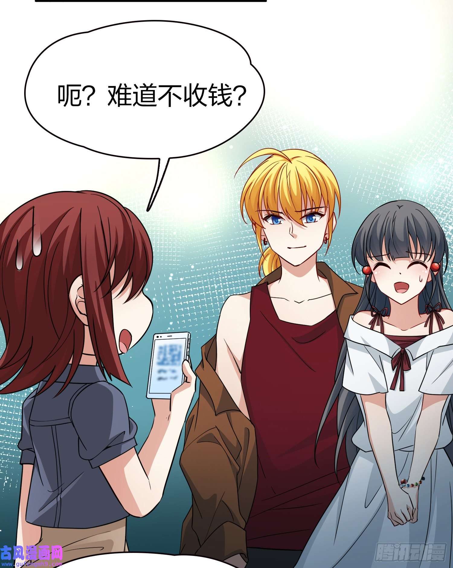 寻找前世之旅第2季第70话