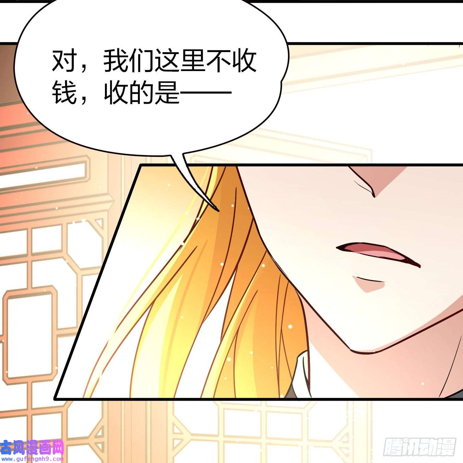 寻找前世之旅第2季第70话