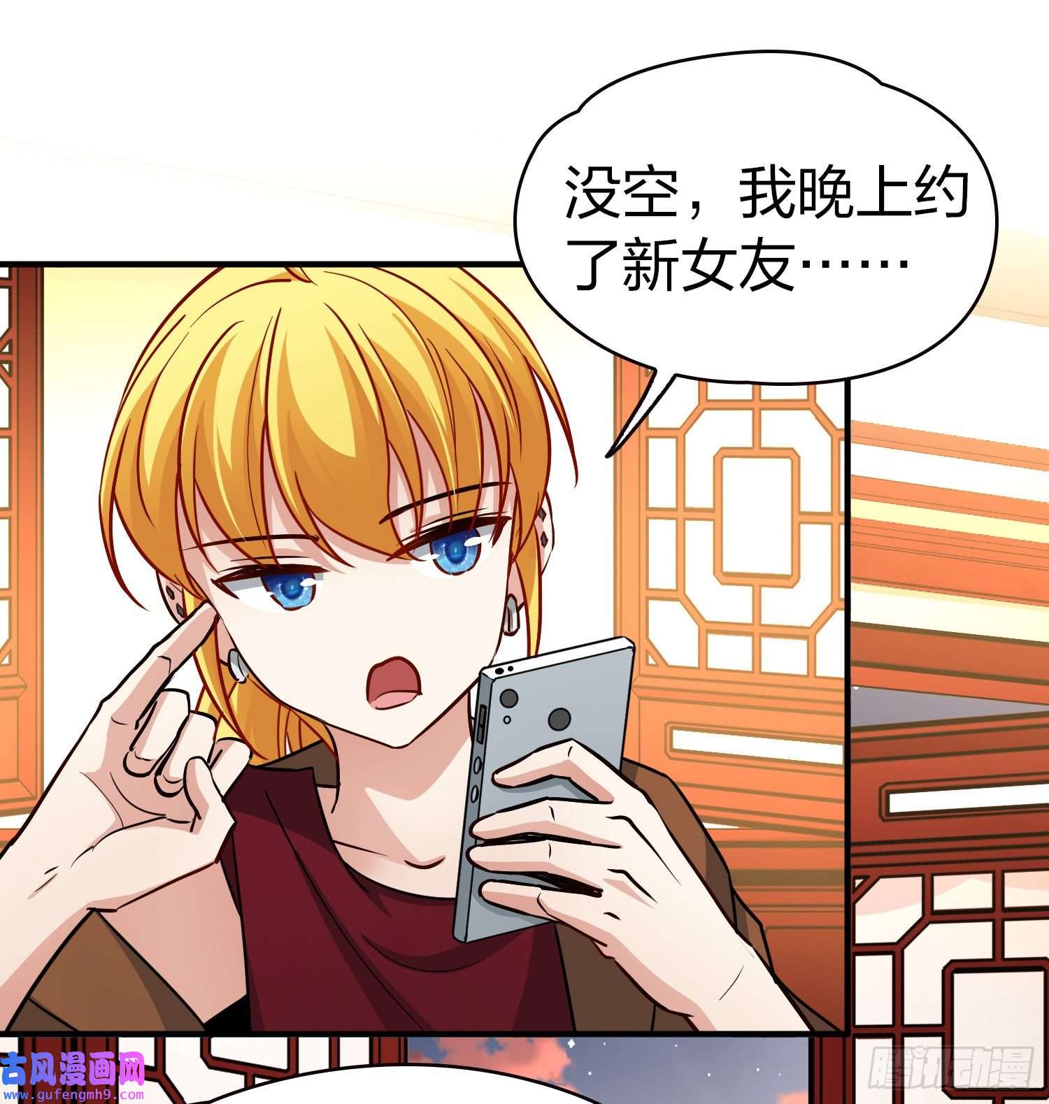 寻找前世之旅第2季第71话