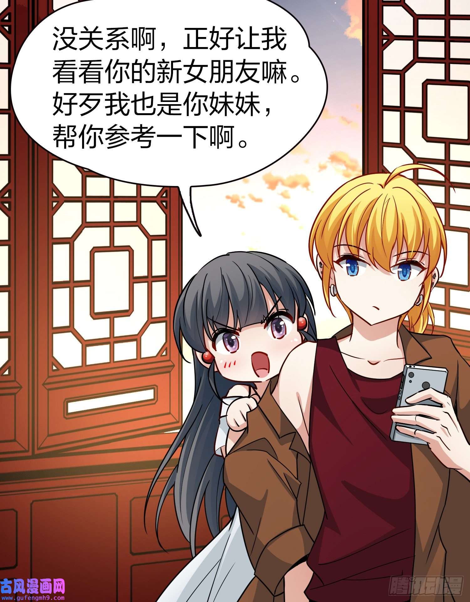 寻找前世之旅第2季第71话