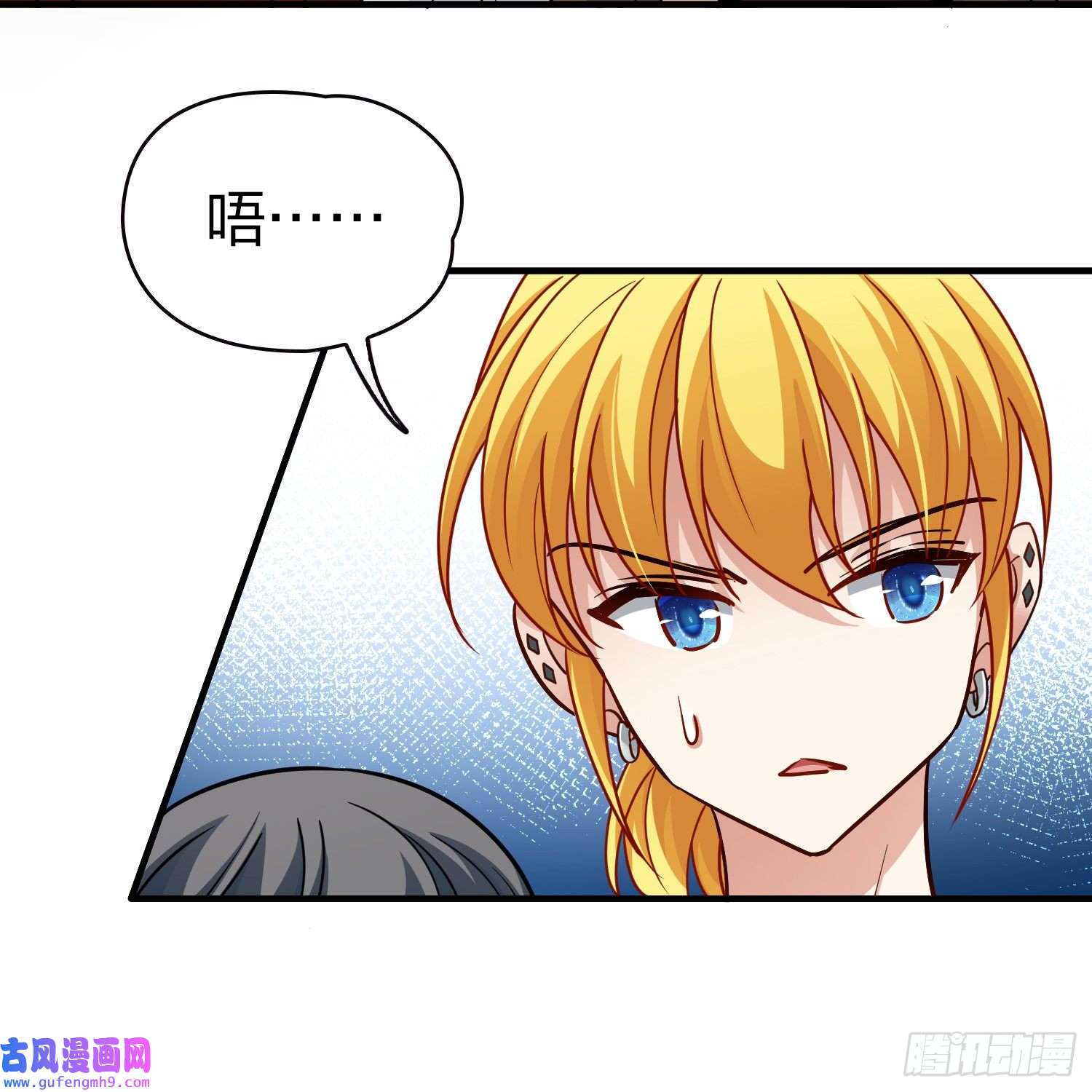 寻找前世之旅第2季第71话