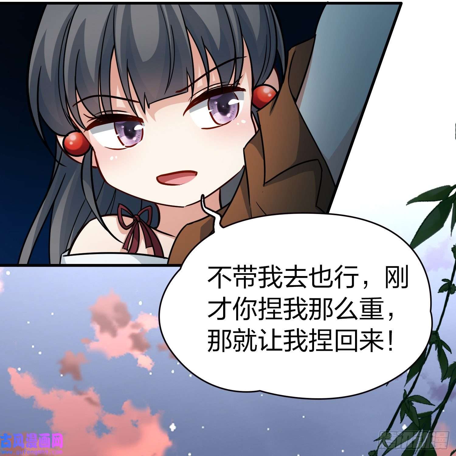 寻找前世之旅第2季第71话