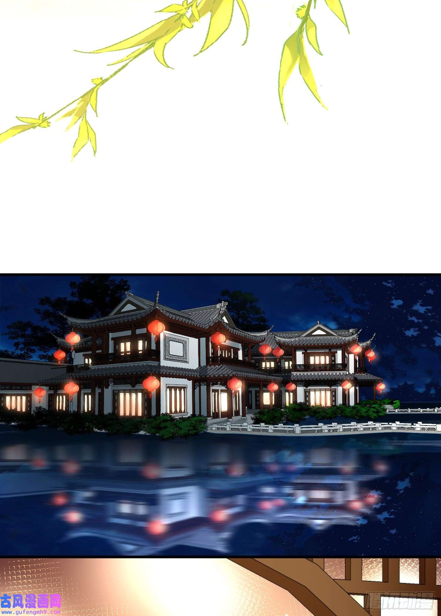寻找前世之旅第2季第71话