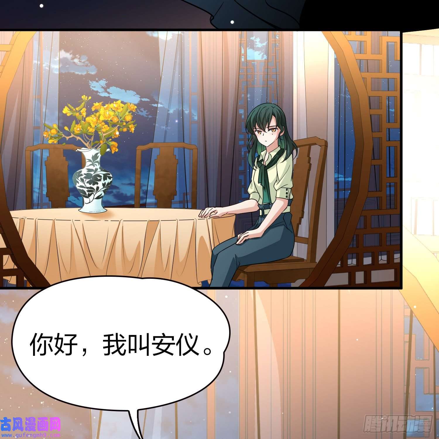 寻找前世之旅第2季第71话