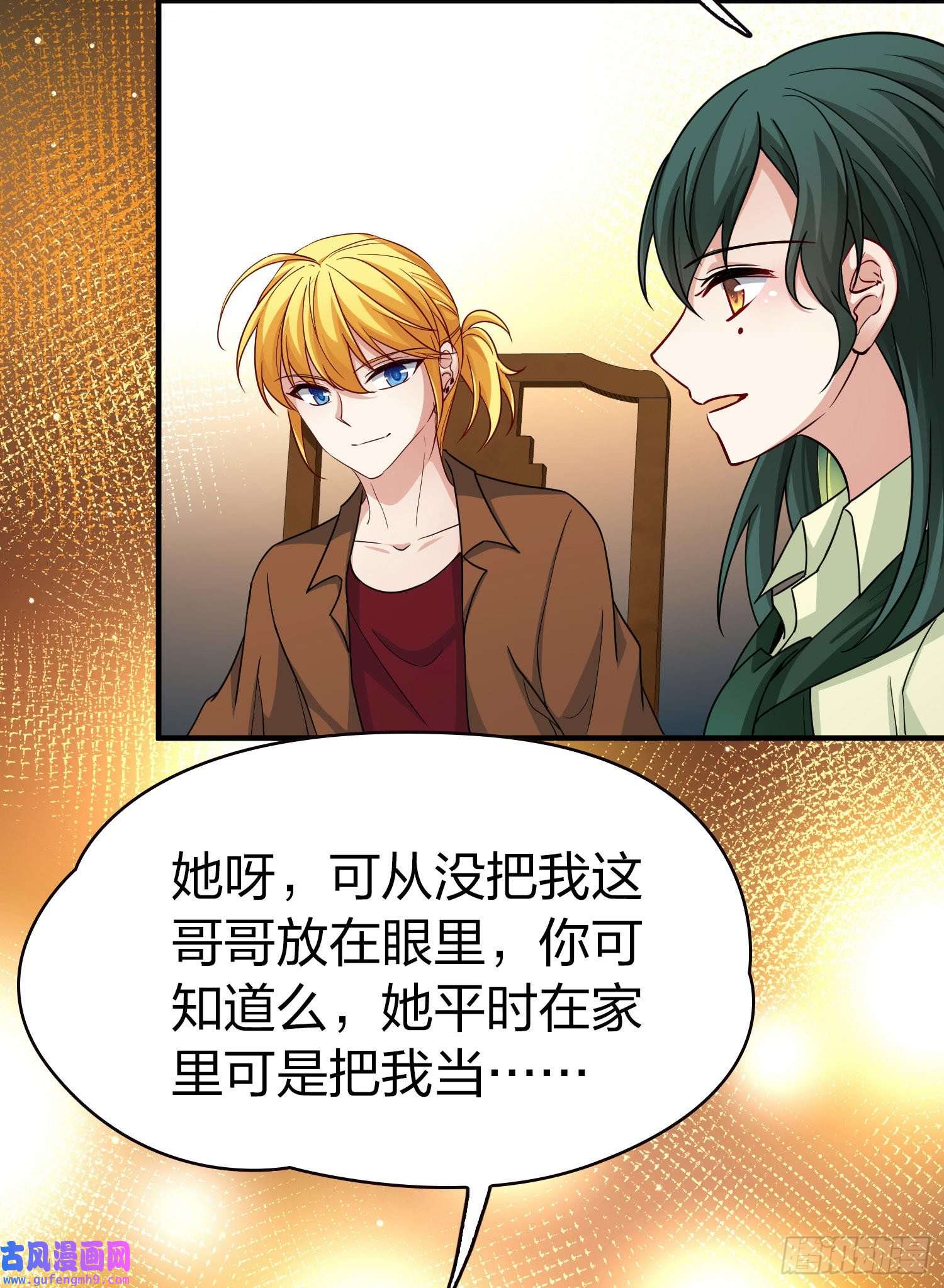 寻找前世之旅第2季第71话