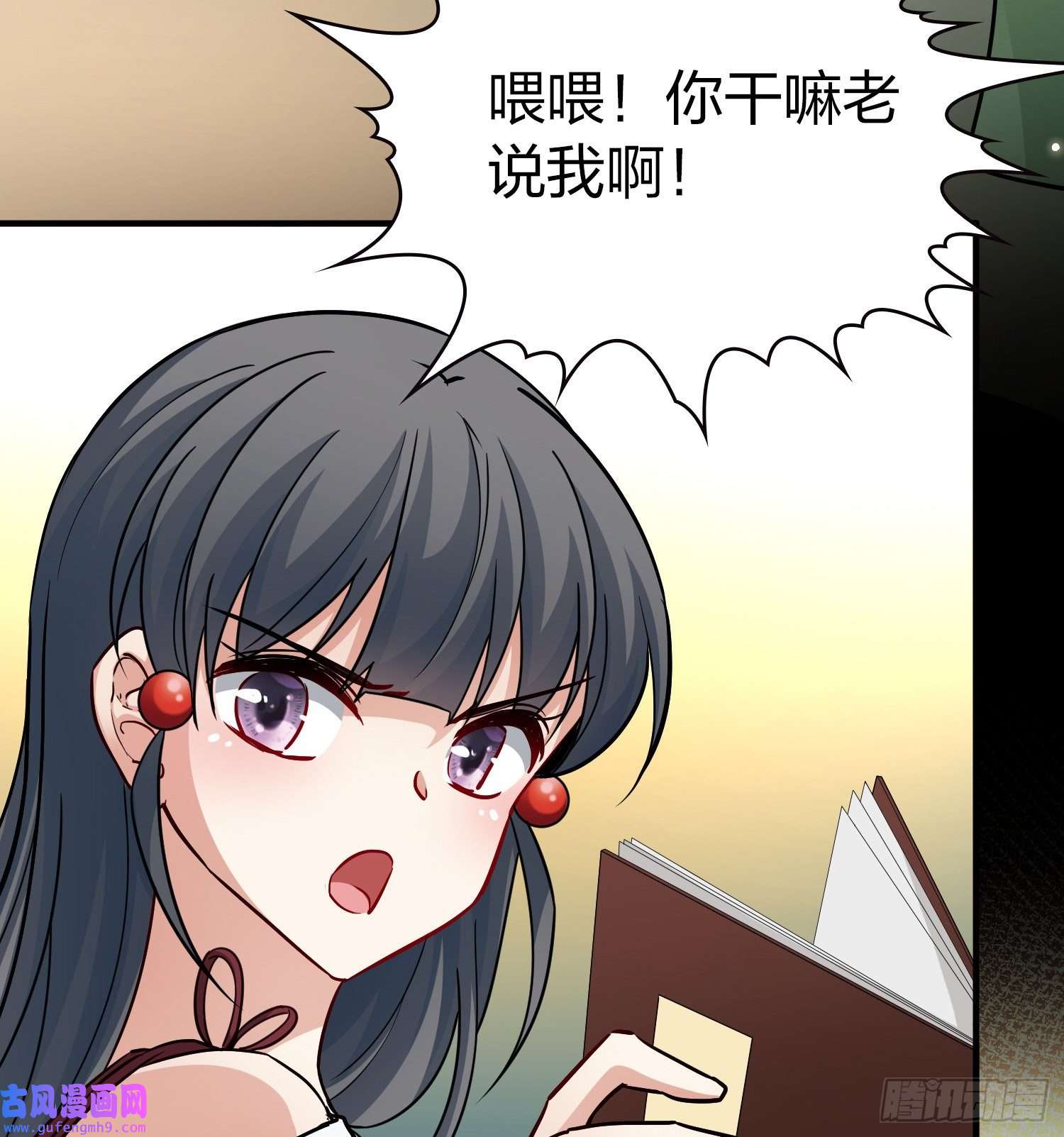 寻找前世之旅第2季第71话