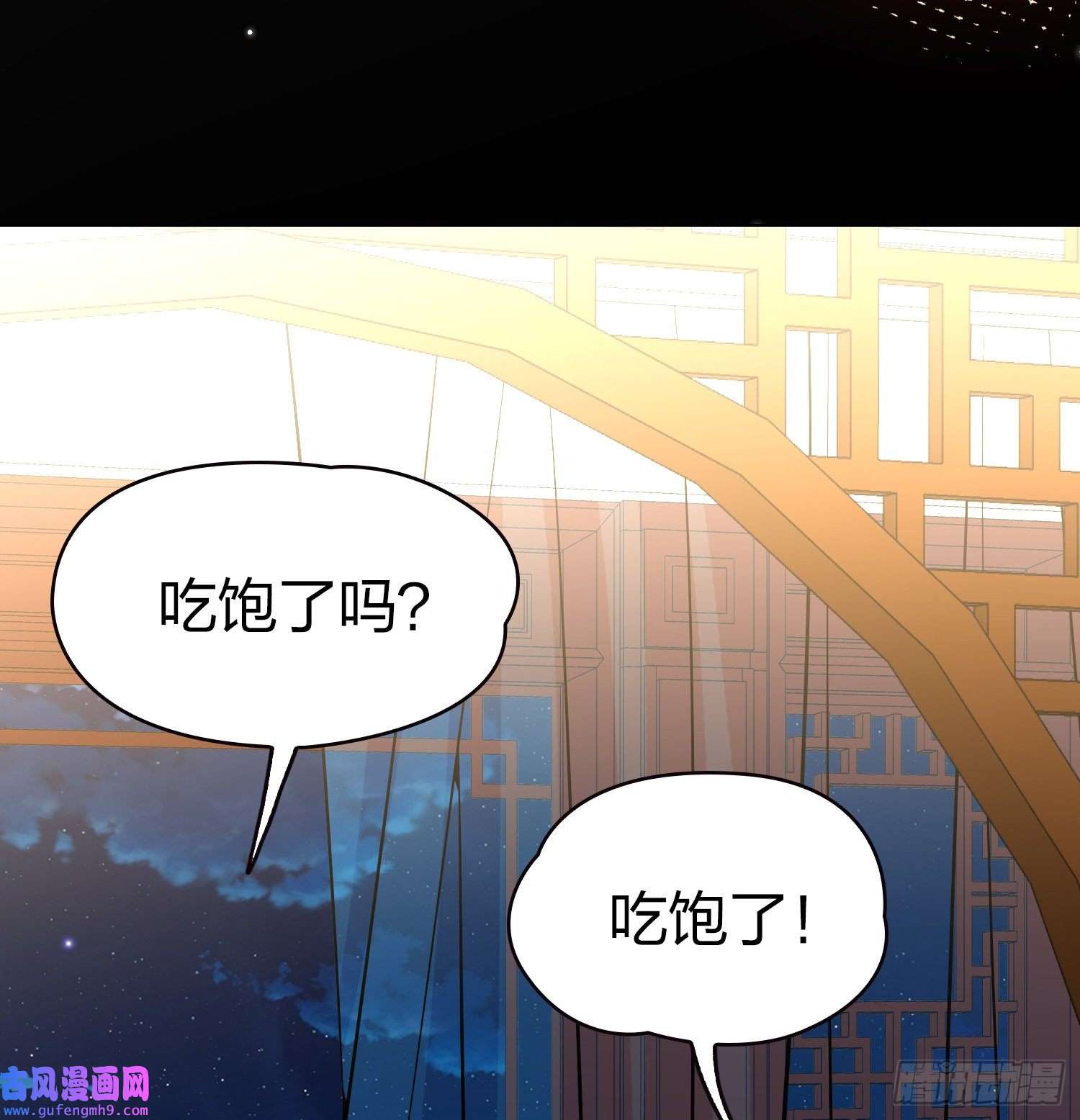 寻找前世之旅第2季第71话
