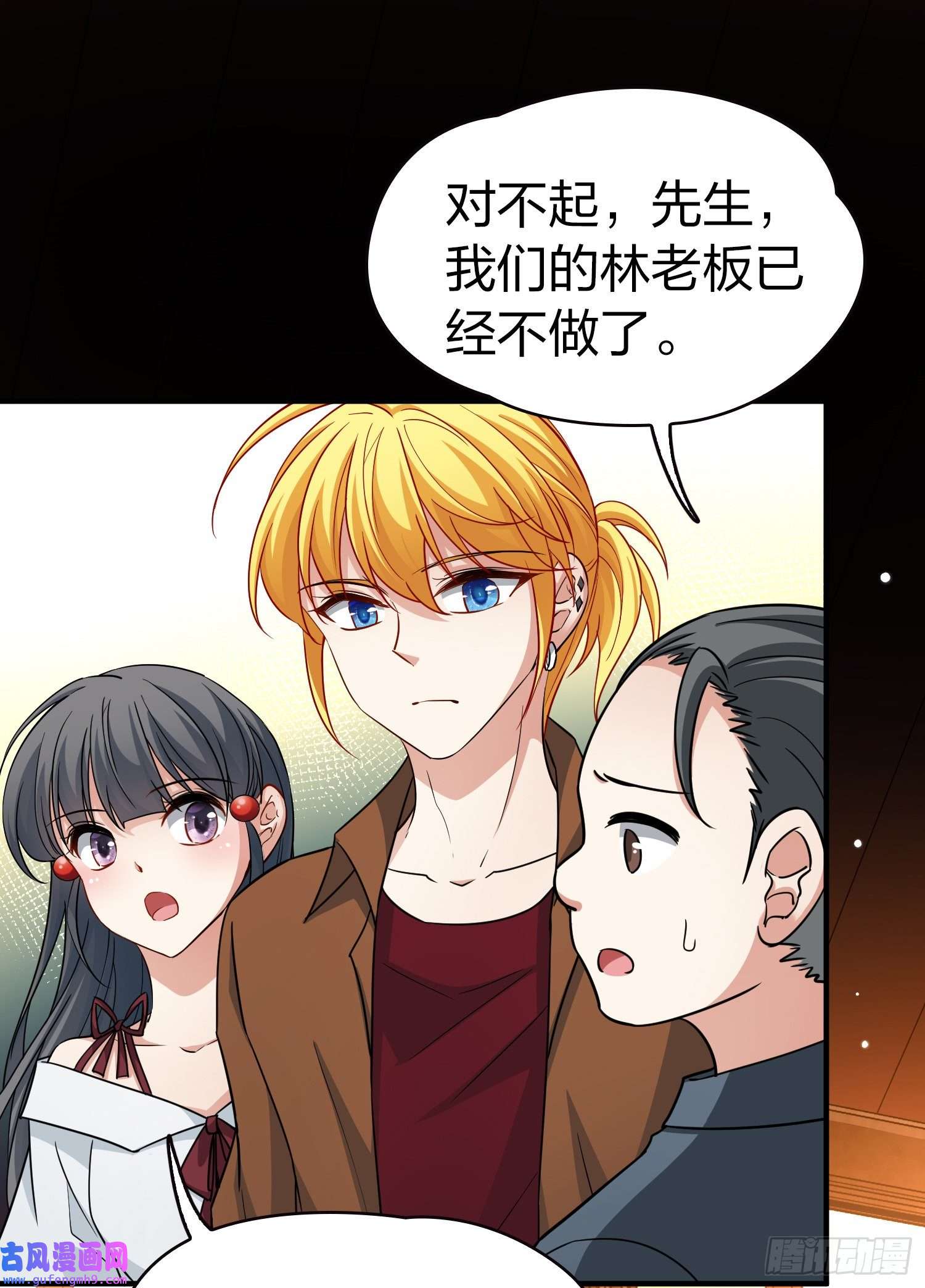 寻找前世之旅第2季第71话
