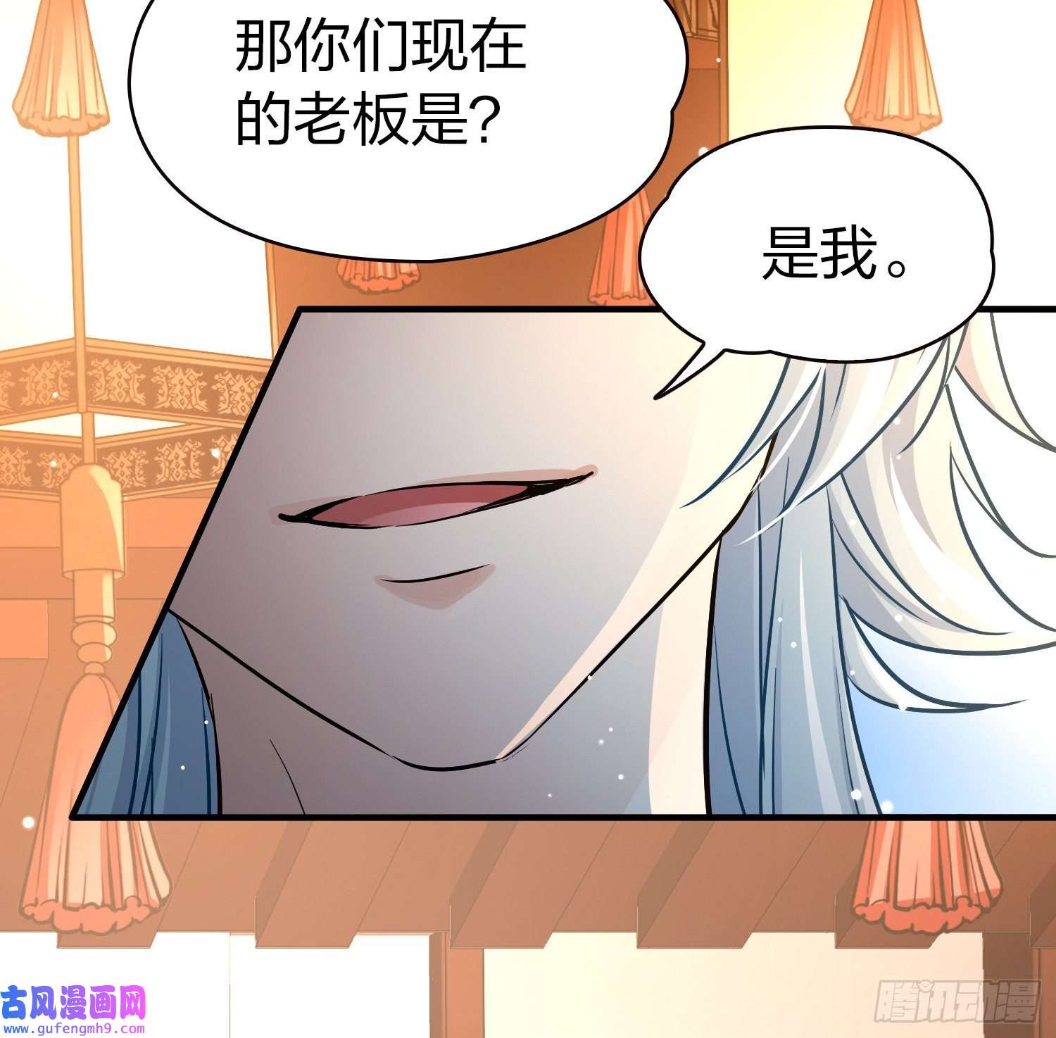寻找前世之旅第2季第71话