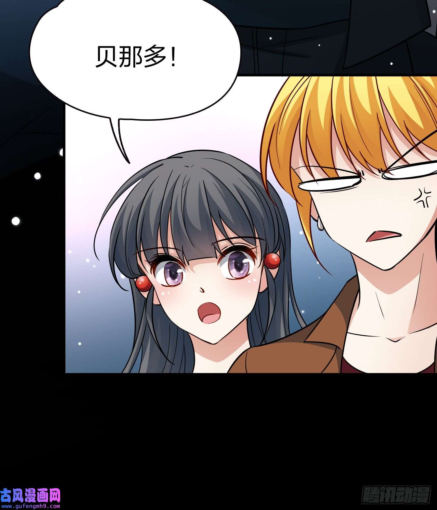 寻找前世之旅第2季第71话
