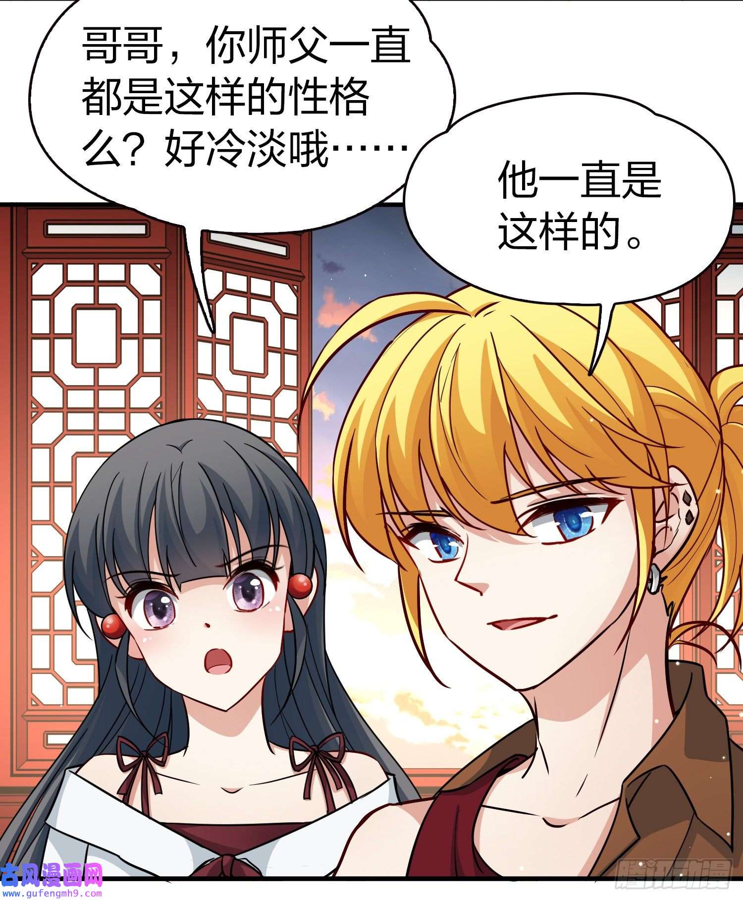 寻找前世之旅第2季第71话