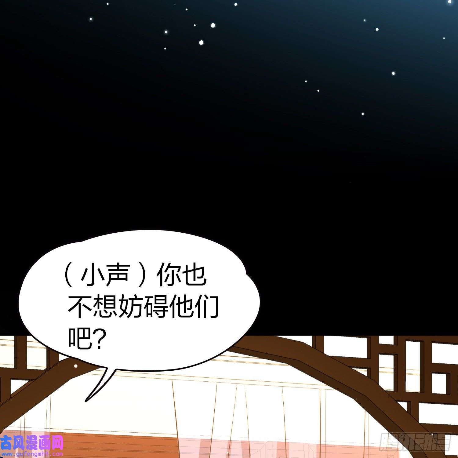 寻找前世之旅第2季第72话